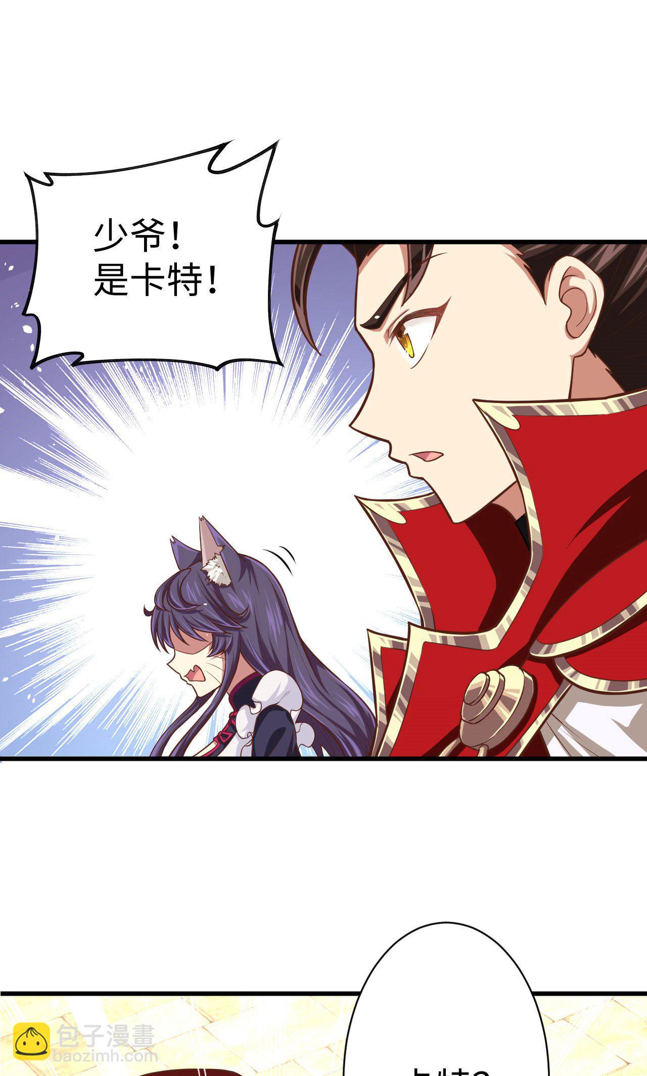 第43话-第44话