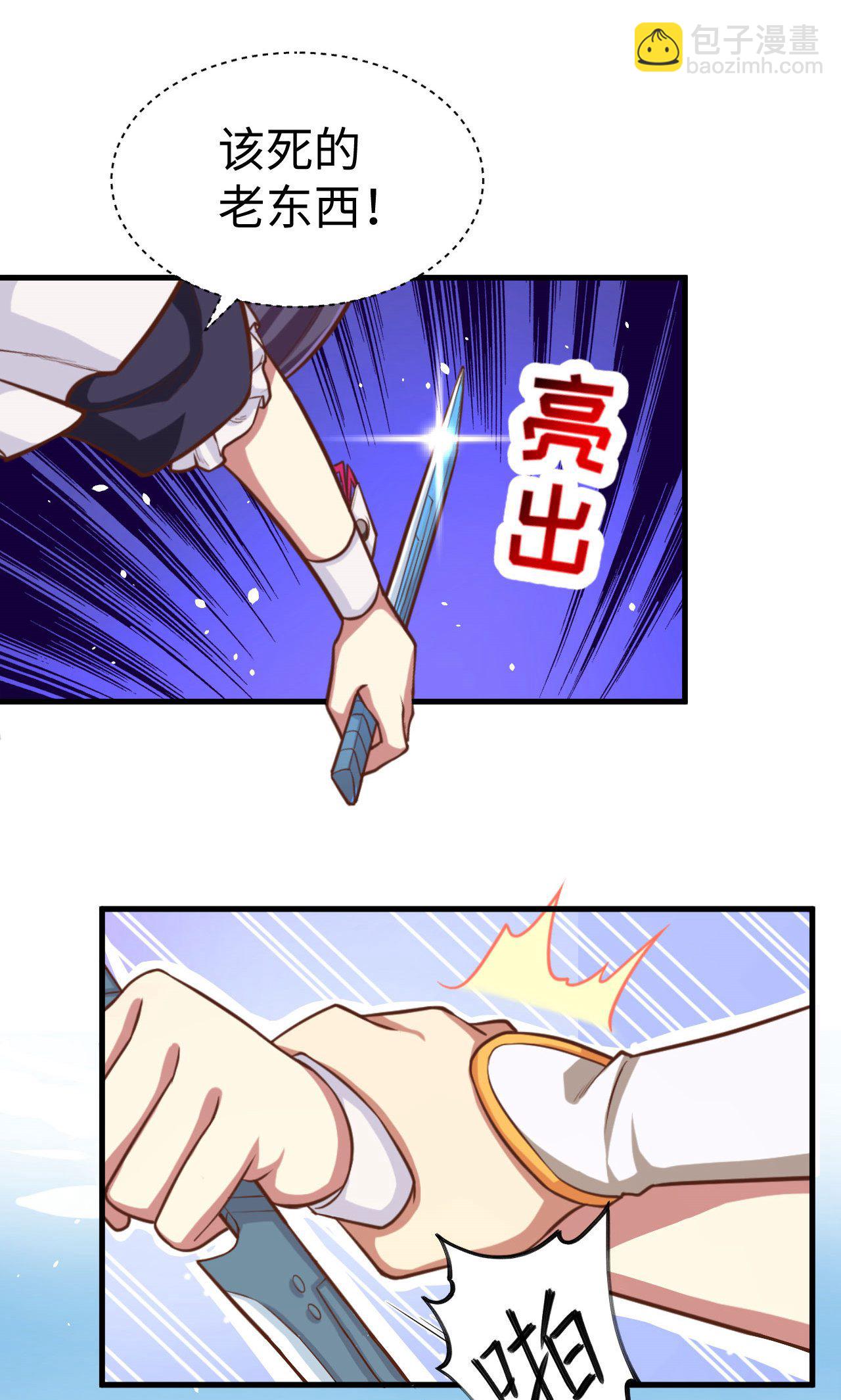 第43话-第44话