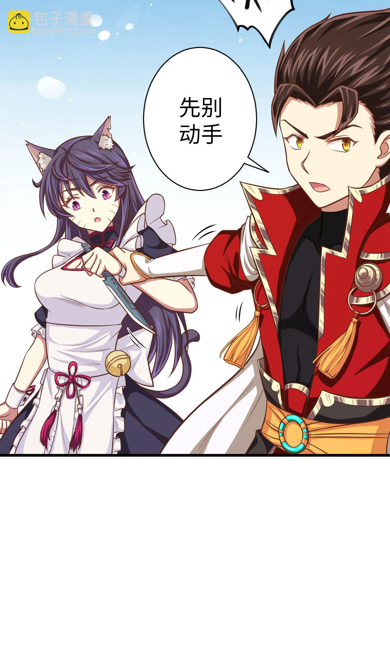 第43话-第44话