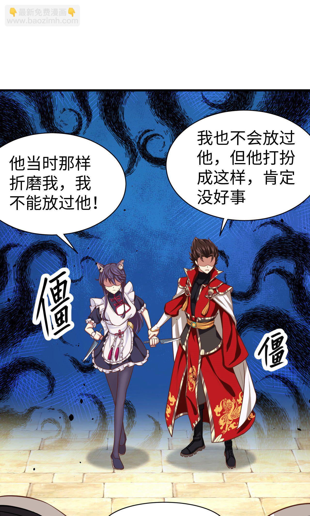 第43话-第44话