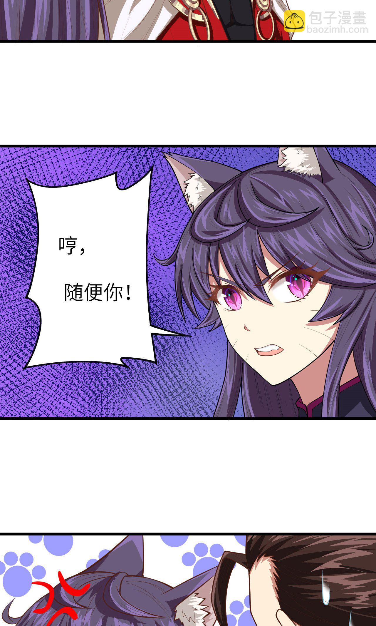 第43话-第44话