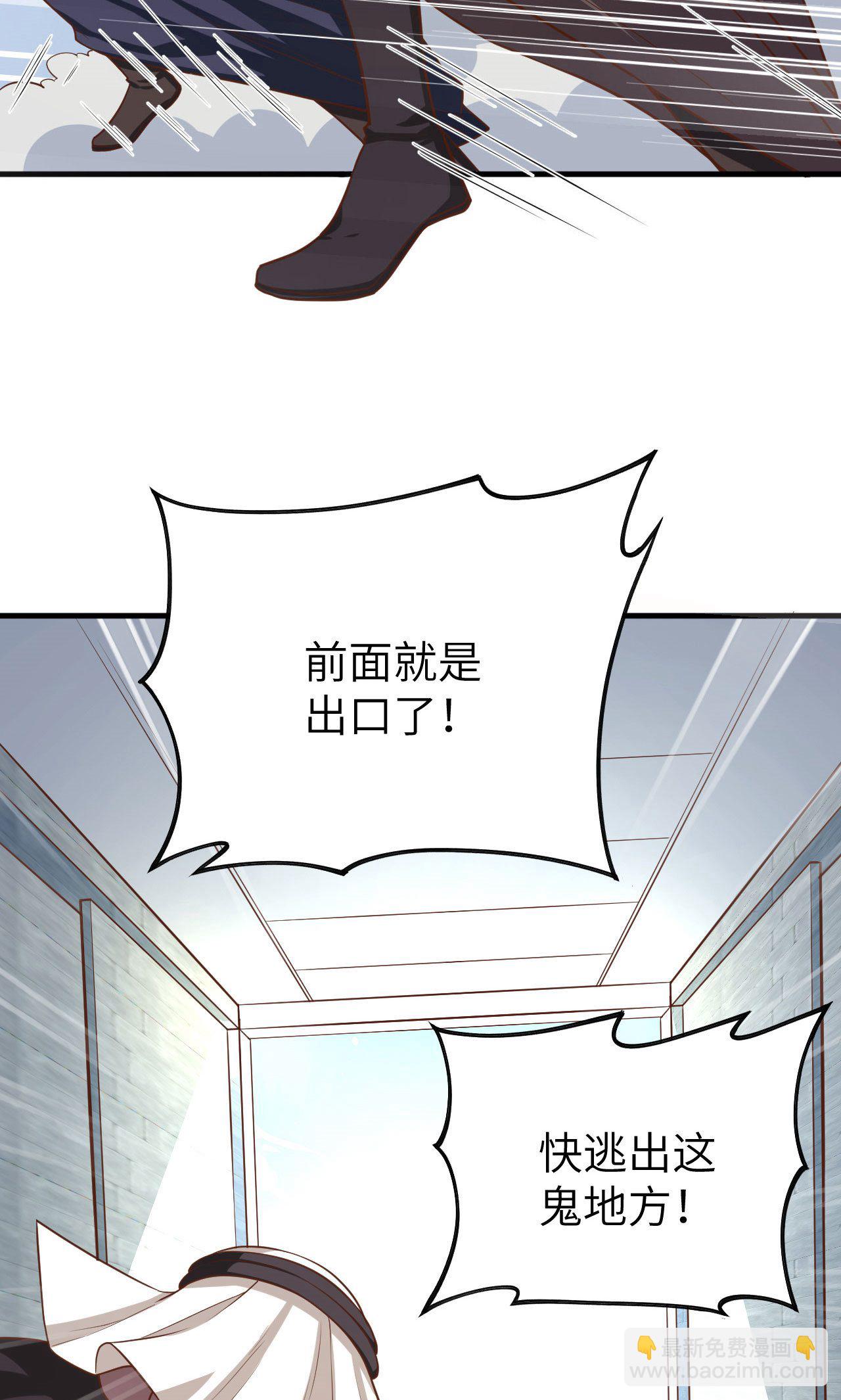第43话-第44话
