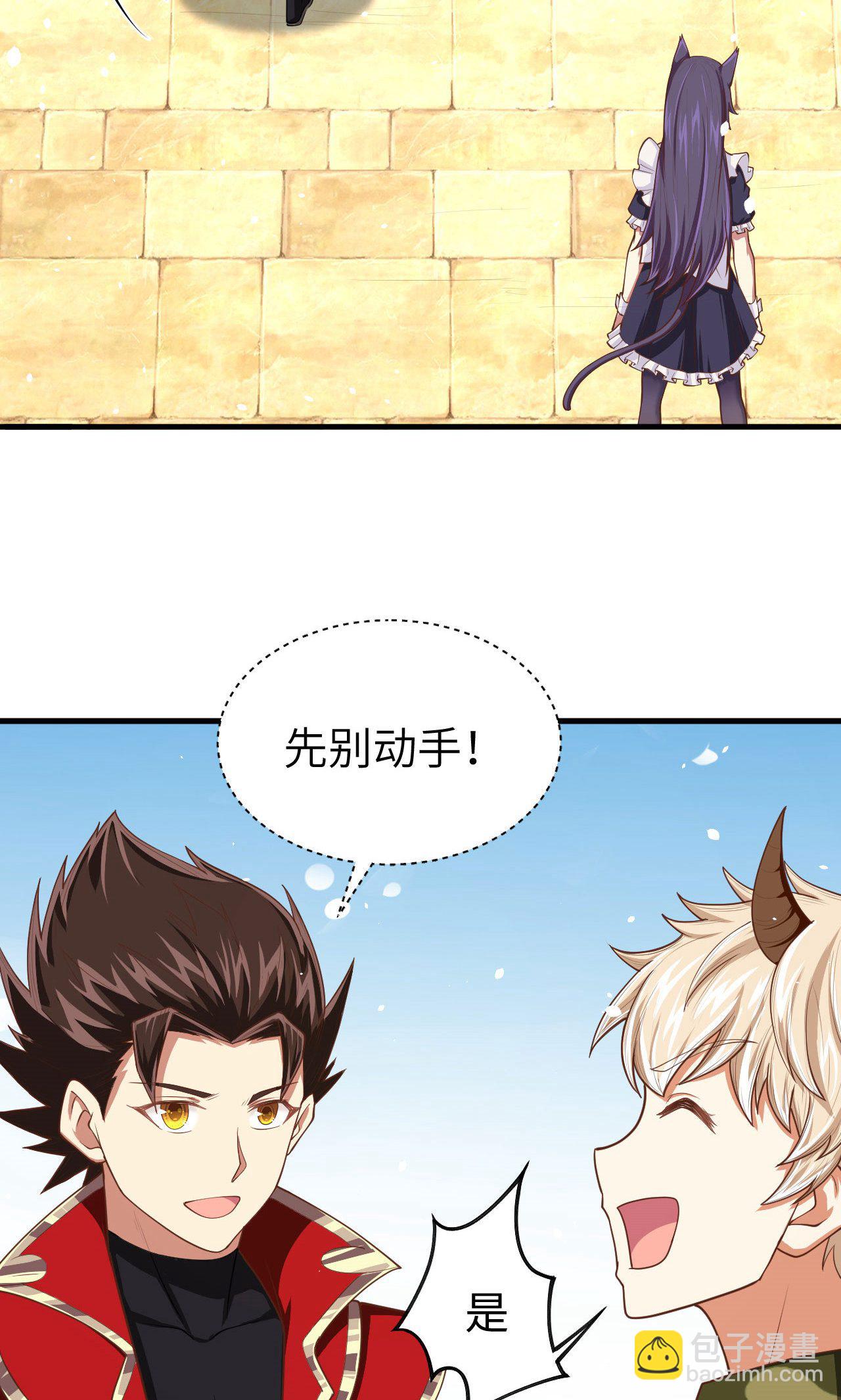 第43话-第44话