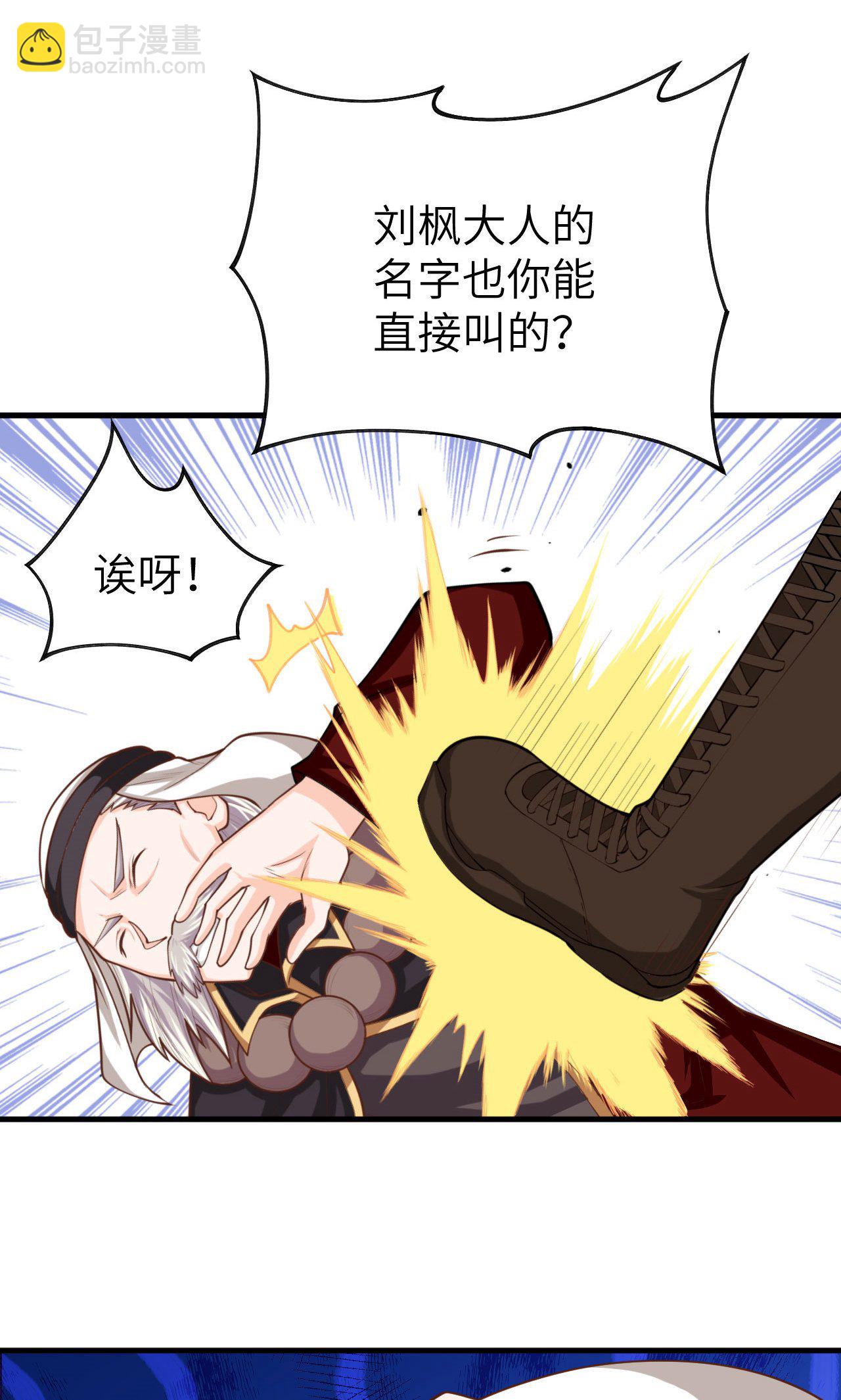 第43话-第44话