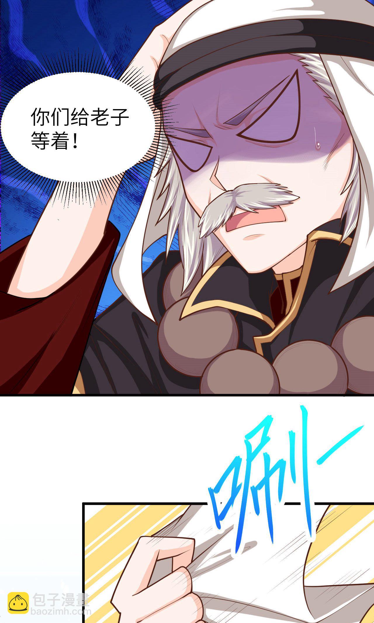 第43话-第44话