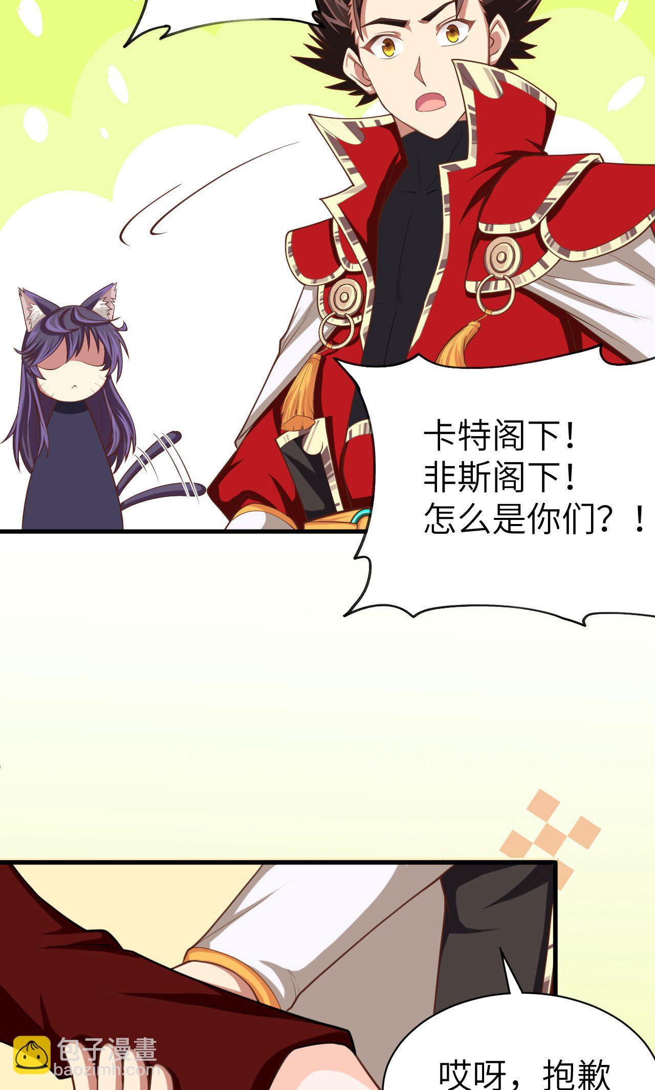 第43话-第44话