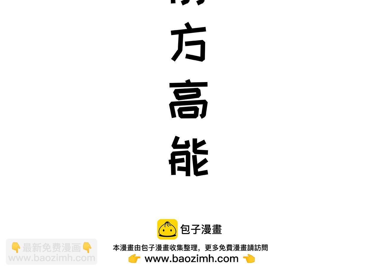 第43话-第44话