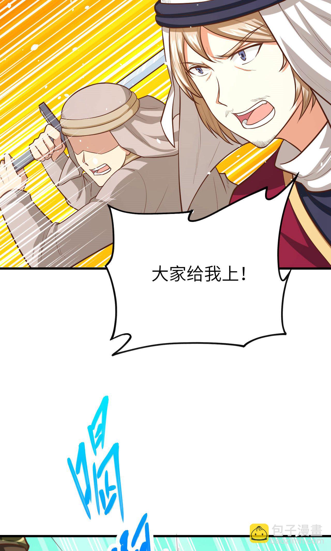 第43话-第44话