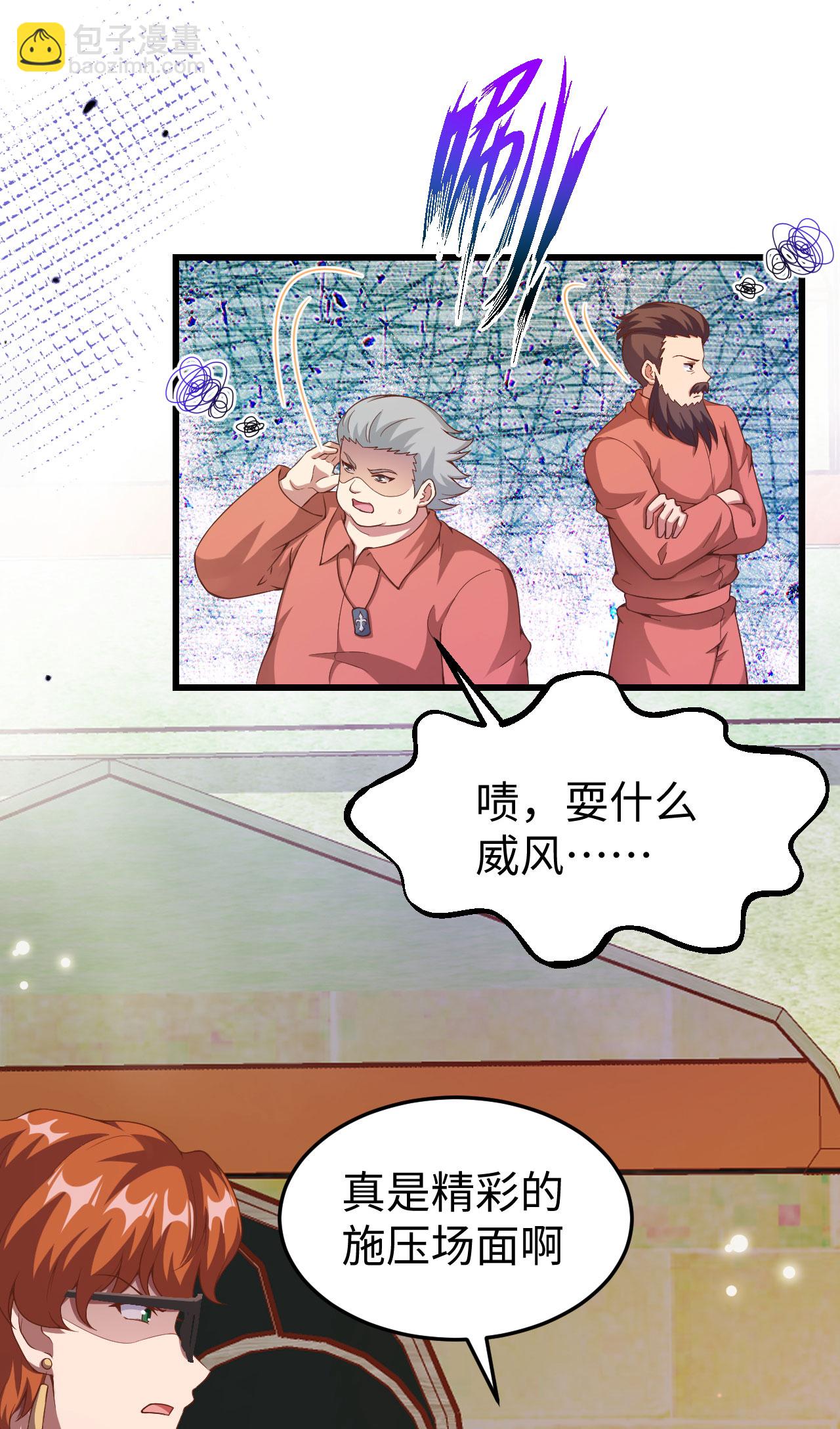 第423话(1/2)-第428话
