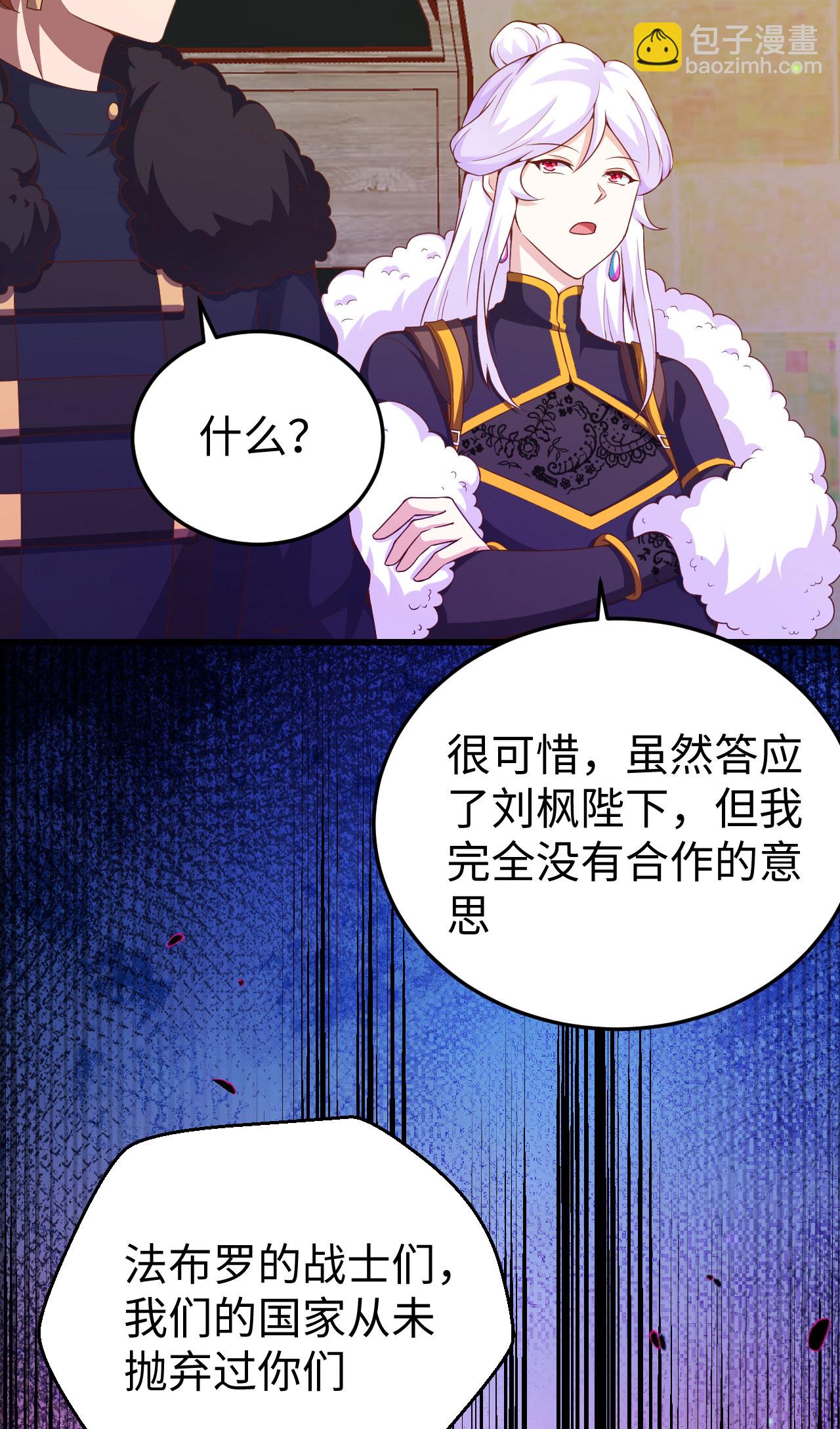 第423话(1/2)-第428话