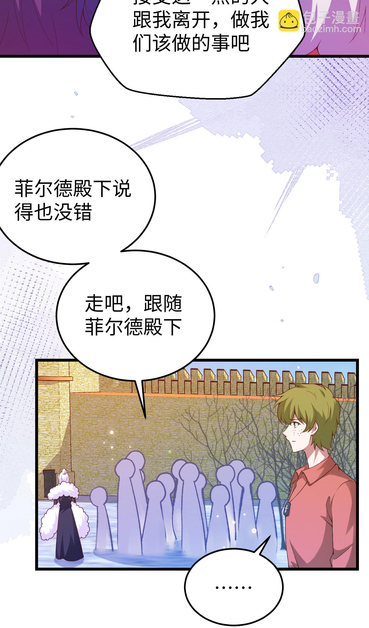 第423话(1/2)-第428话