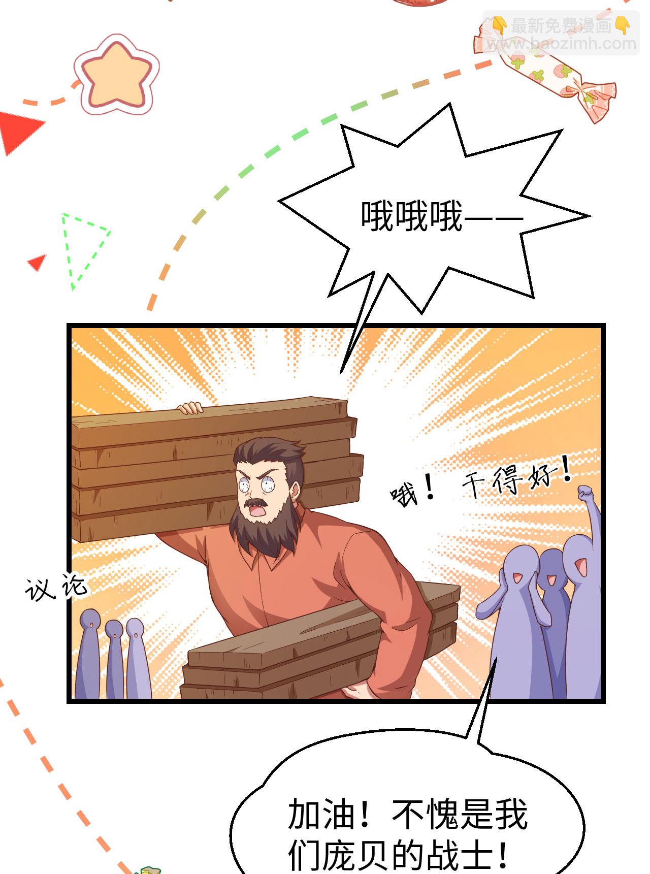 第423话(1/2)-第428话