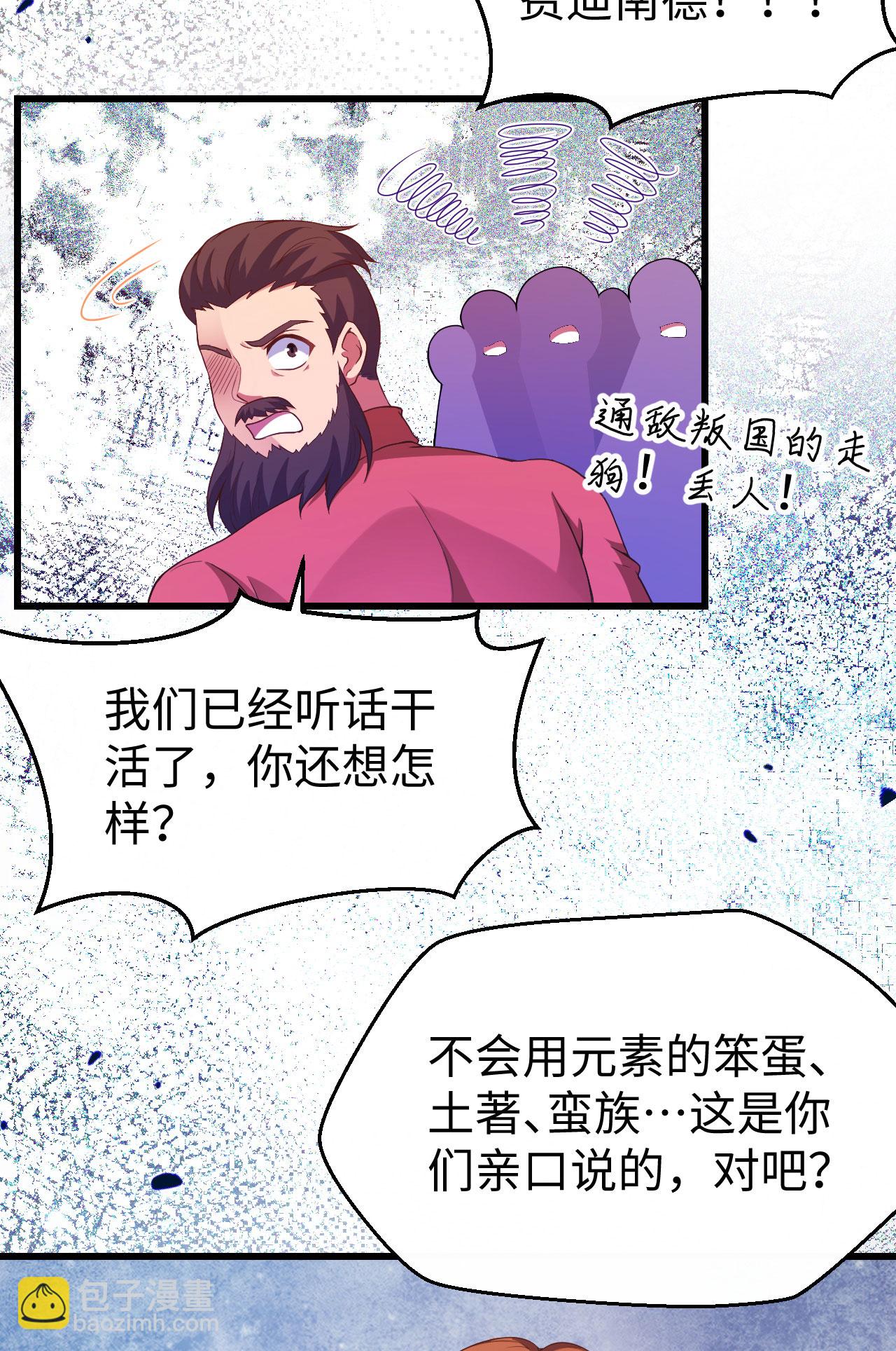 第423话(1/2)-第428话