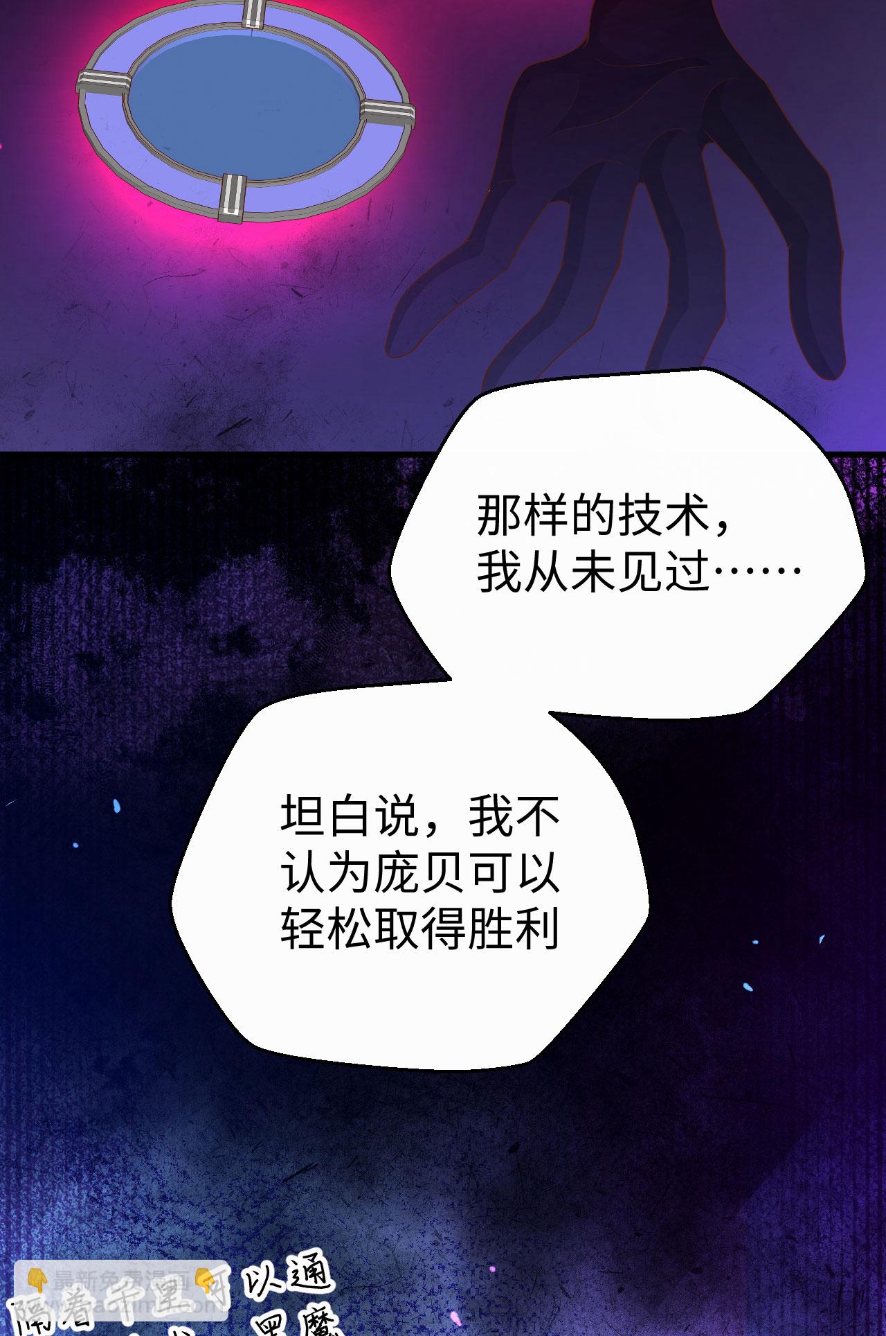 第423话(1/2)-第428话
