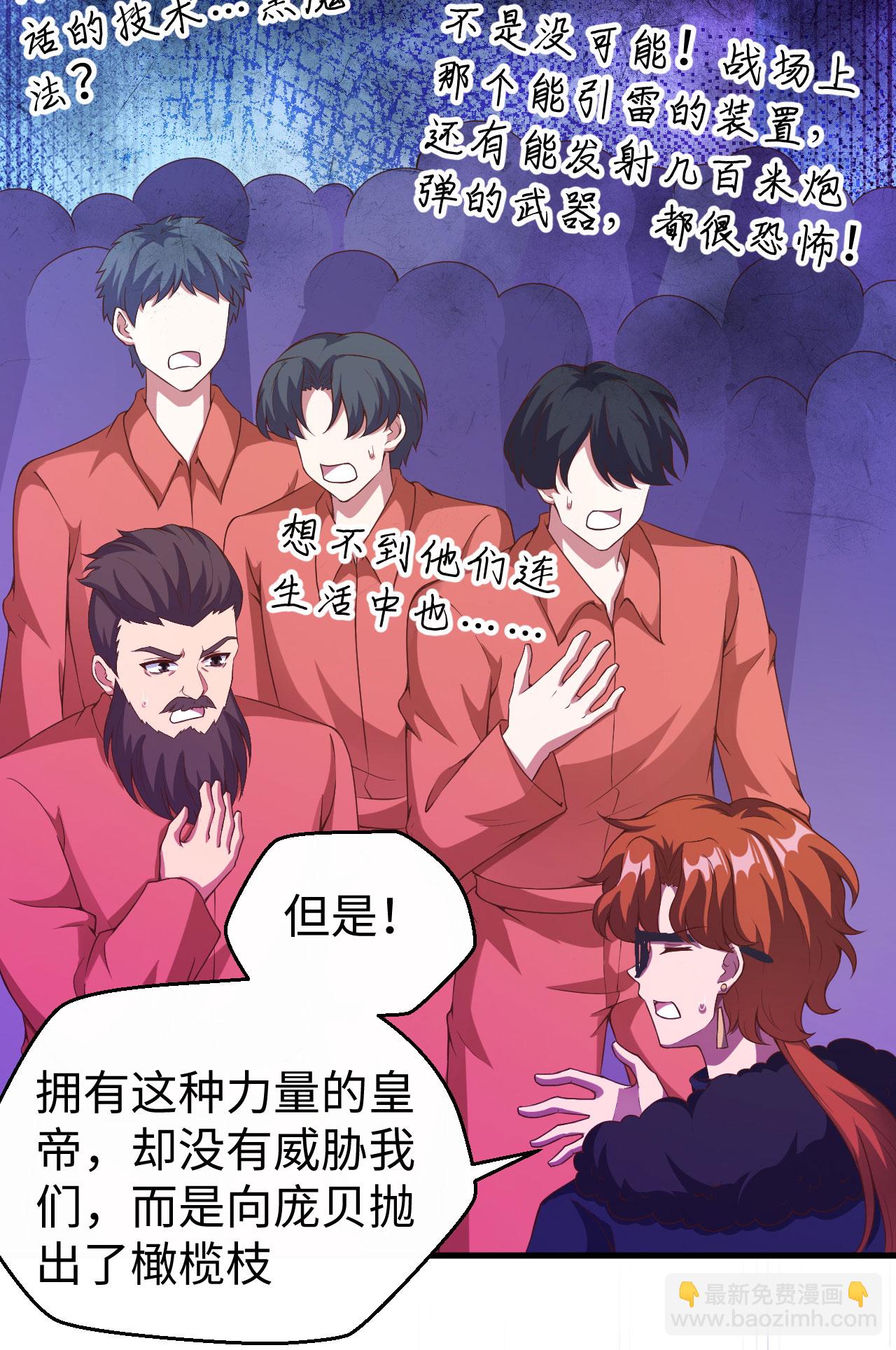 第423话(1/2)-第428话