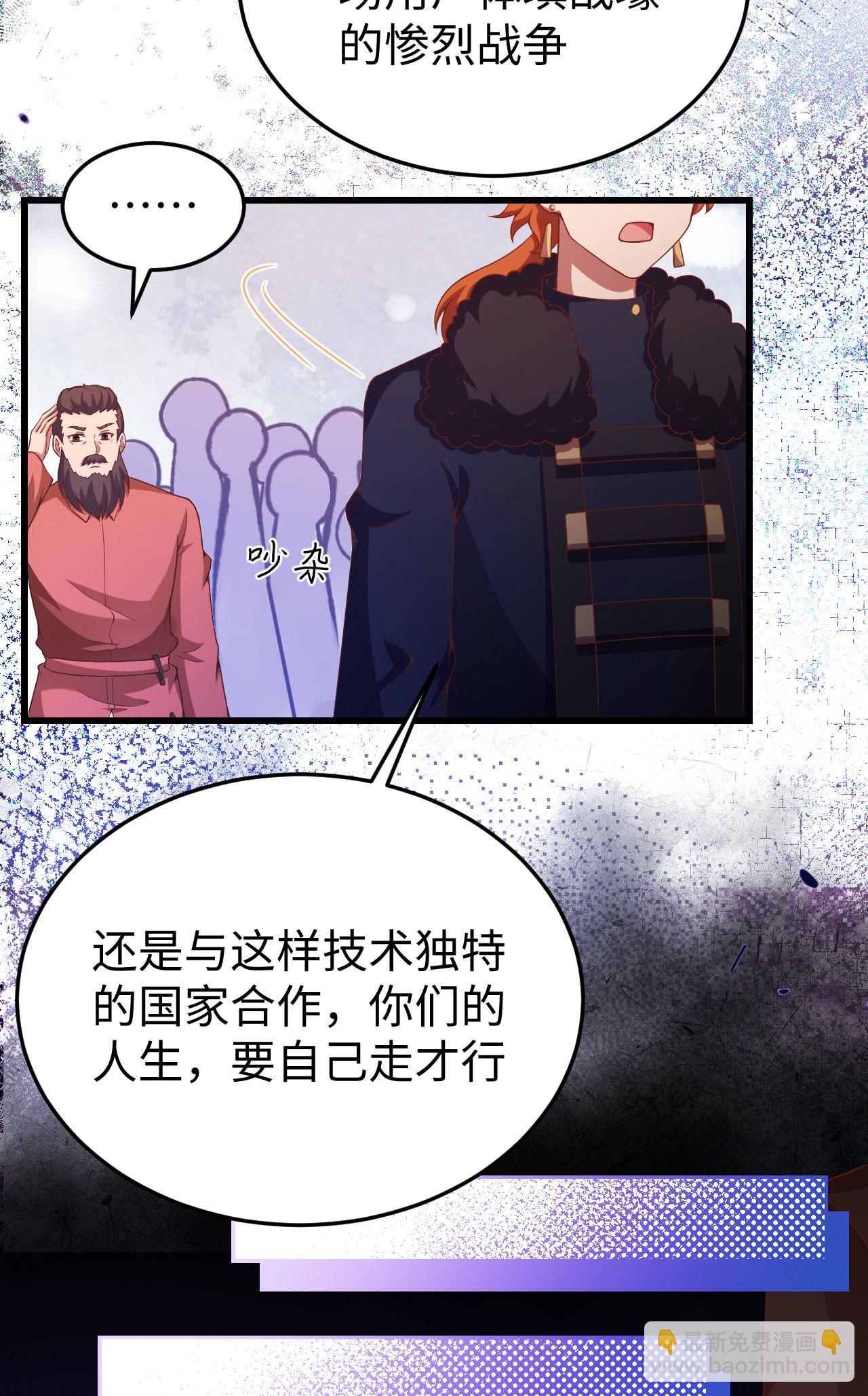 第423话(1/2)-第428话