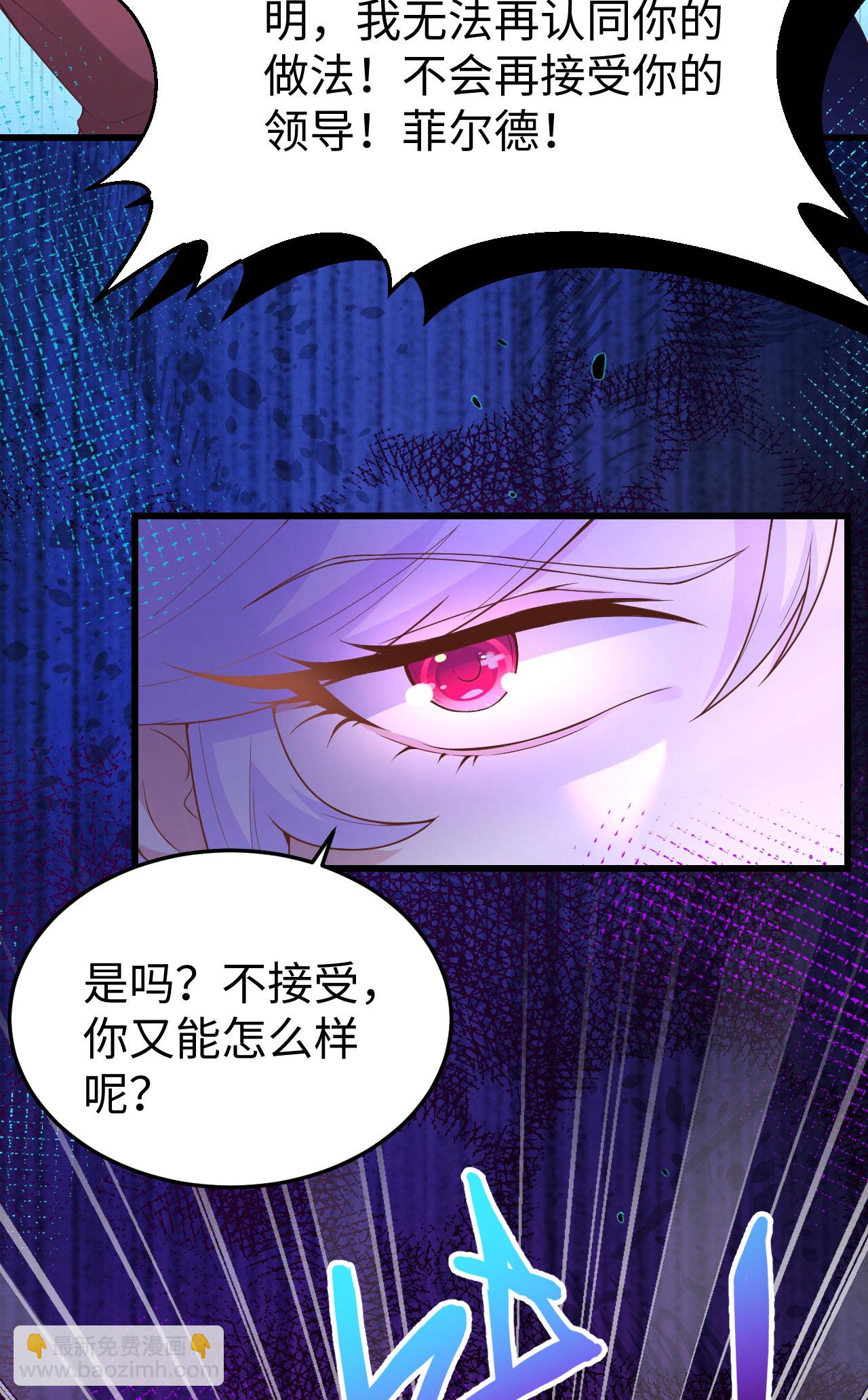 第423话(1/2)-第428话