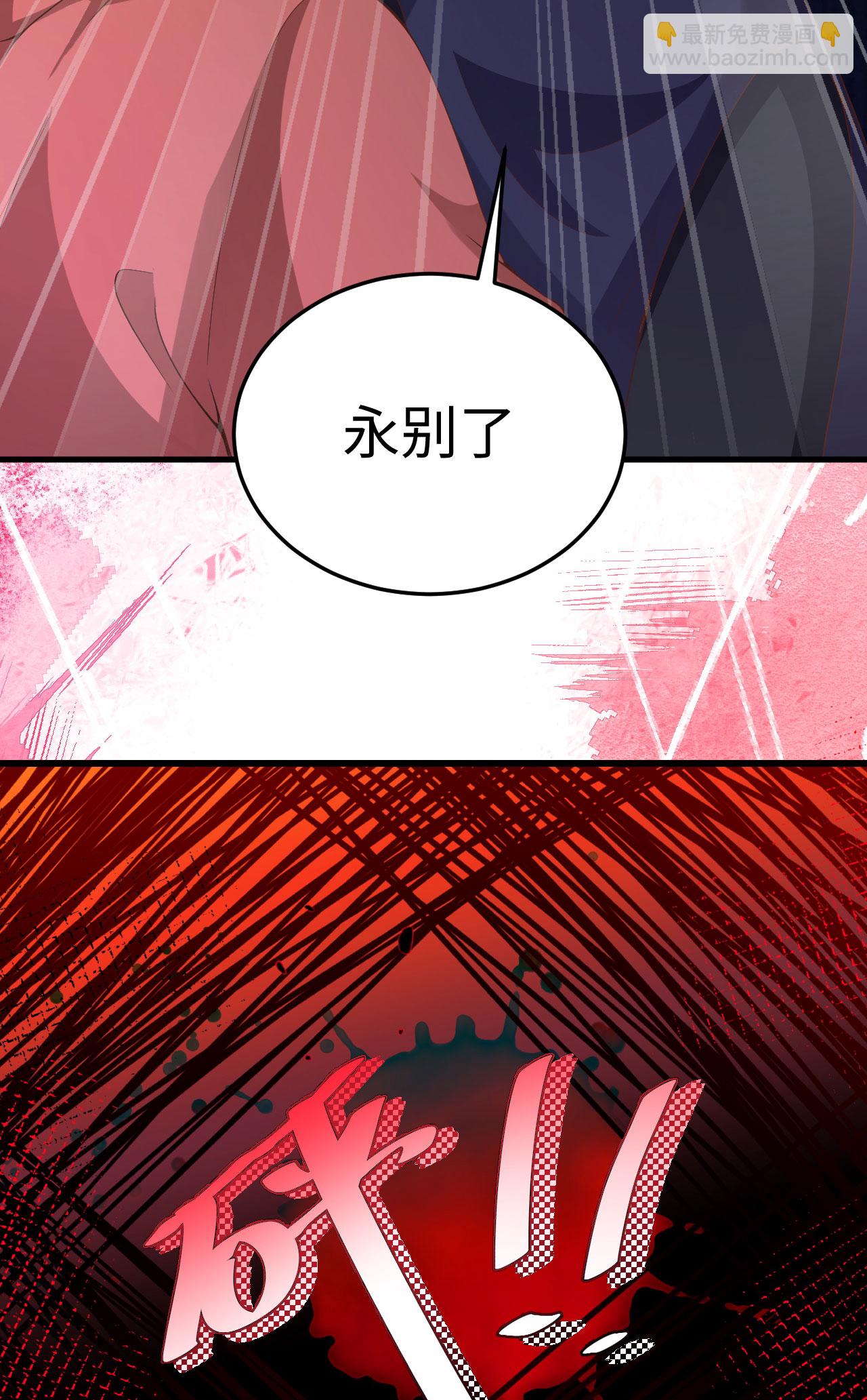 第423话(1/2)-第428话