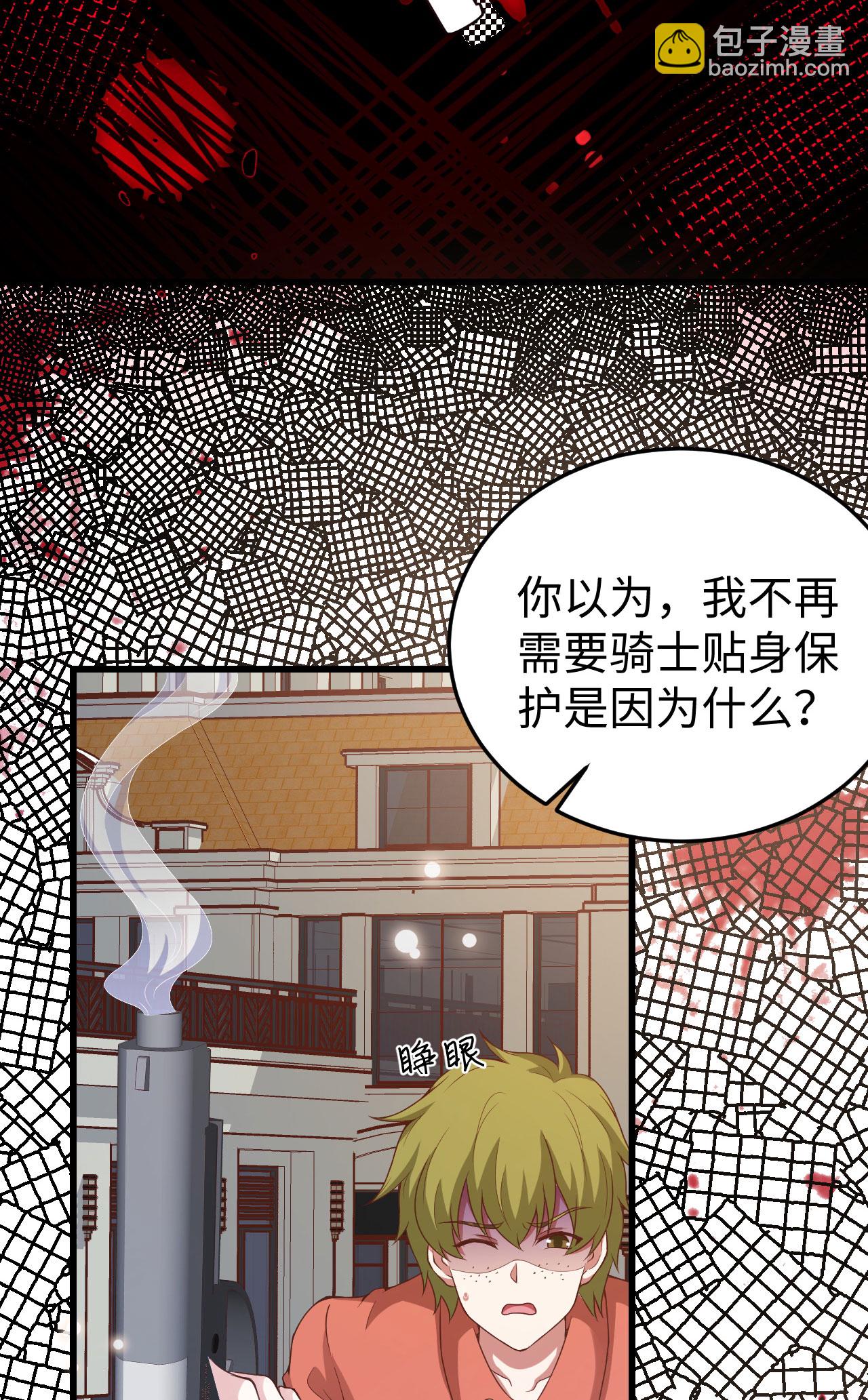 第423话(1/2)-第428话