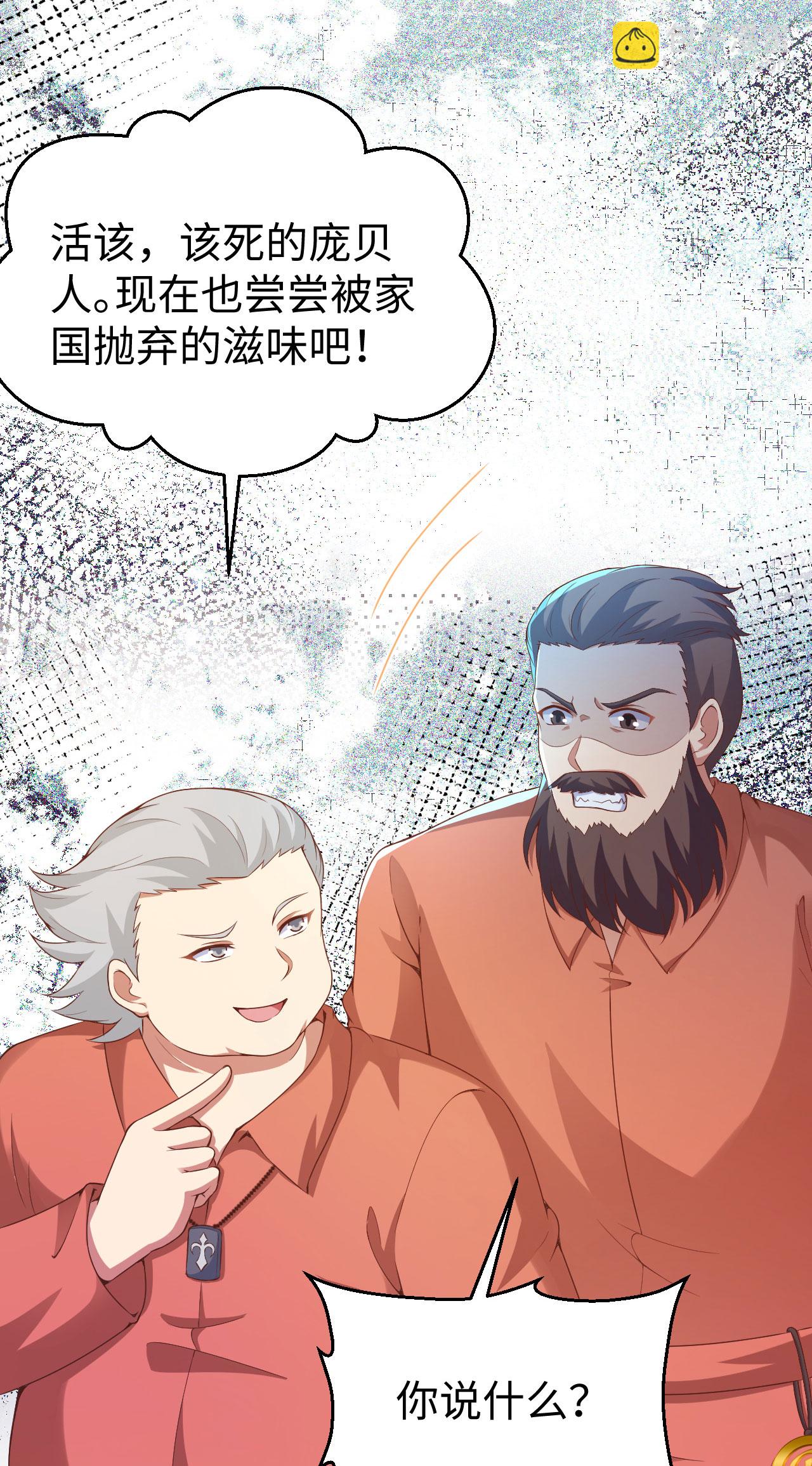 第423话(1/2)-第428话