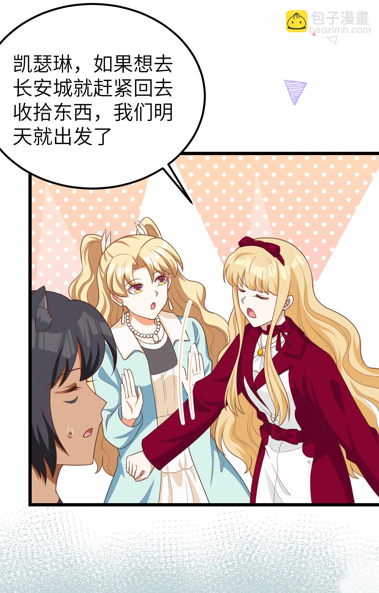 第425话(1/2)-第430话