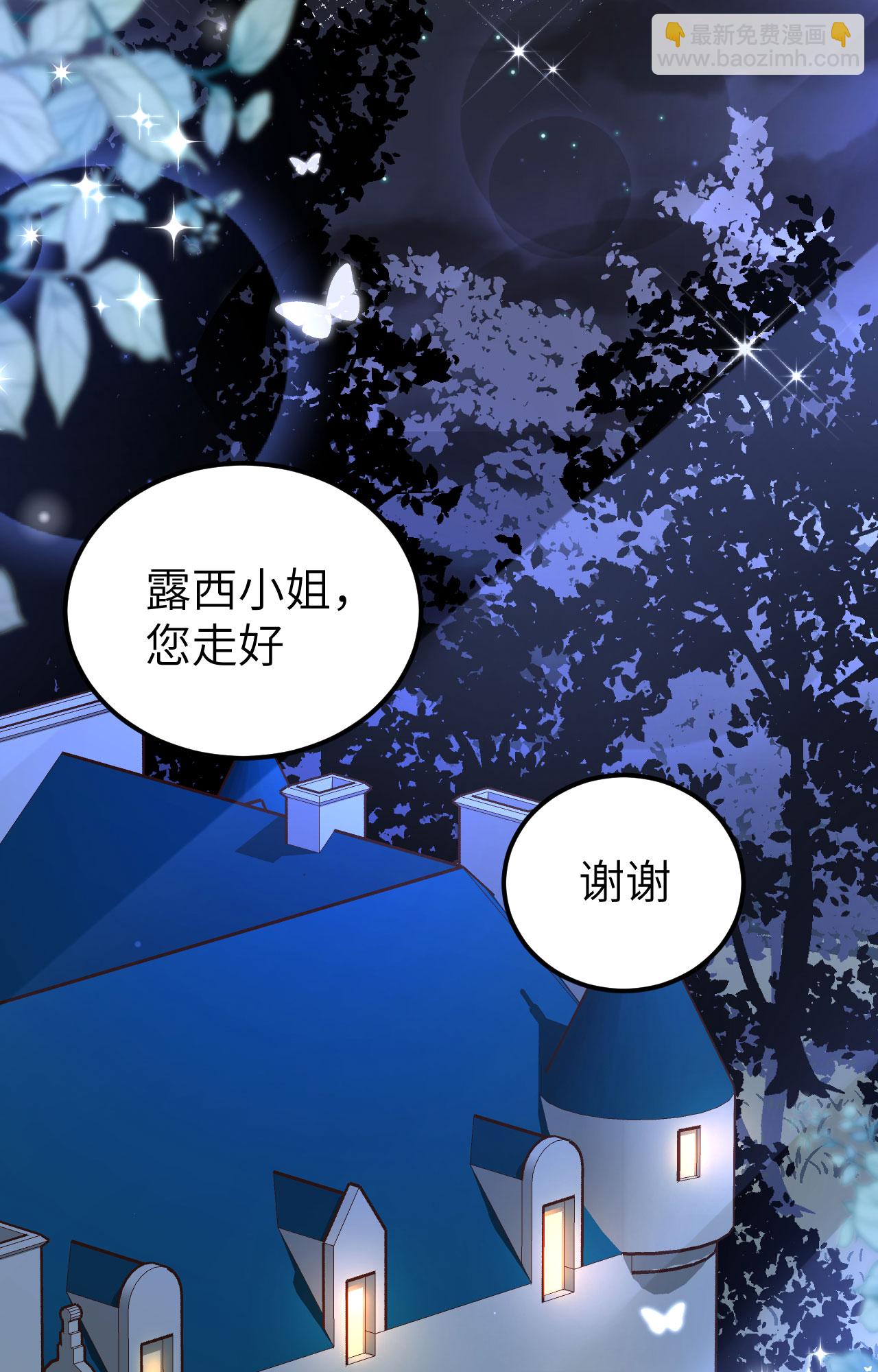 第425话(1/2)-第430话