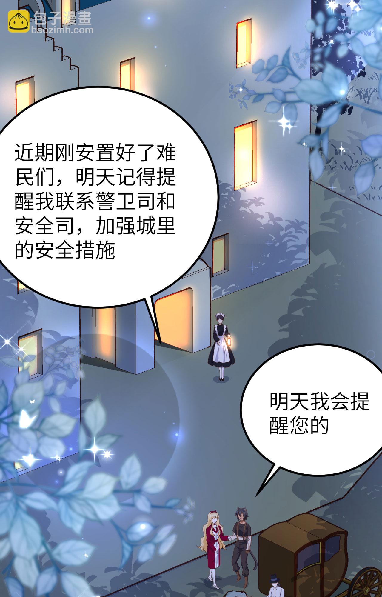 第425话(1/2)-第430话