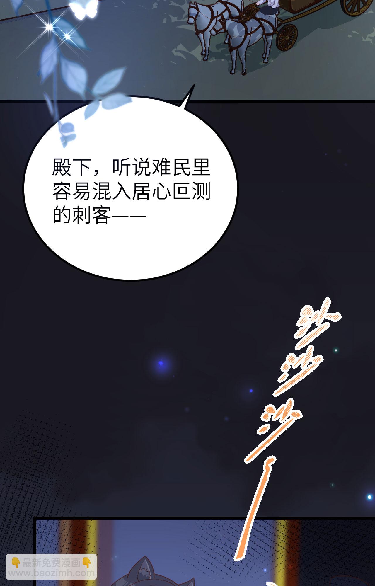 第425话(1/2)-第430话