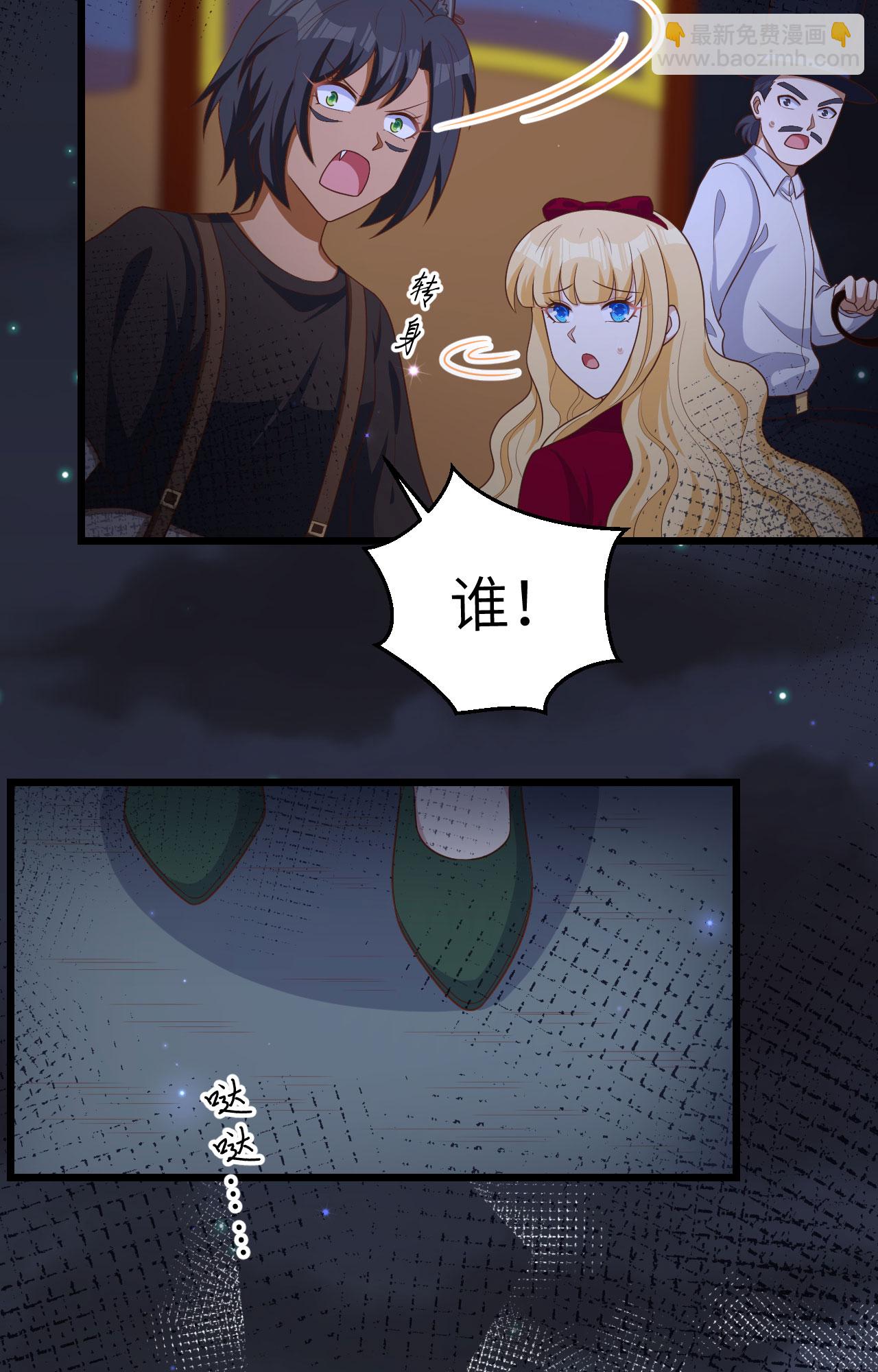 第425话(1/2)-第430话