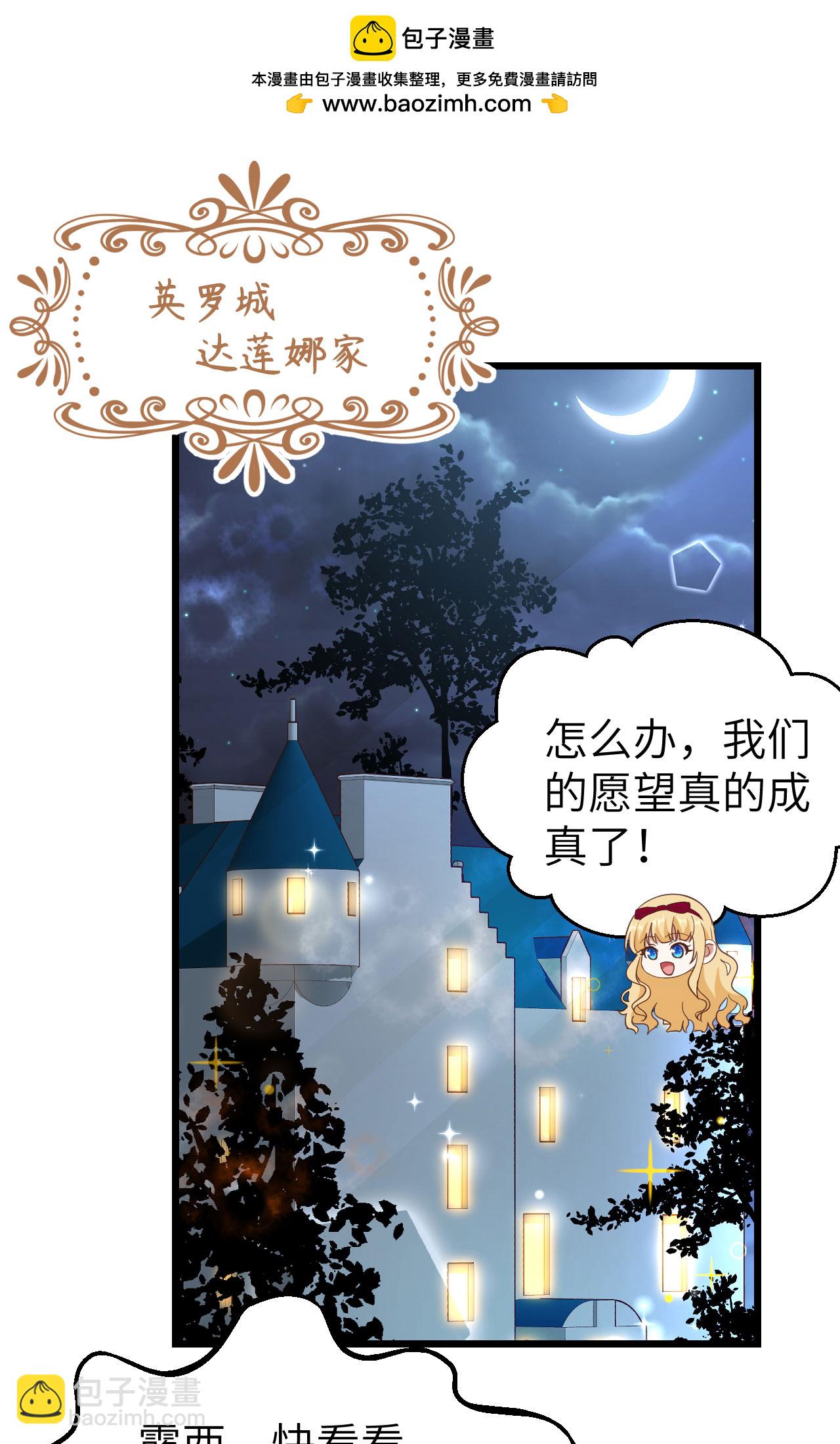 第425话(1/2)-第430话