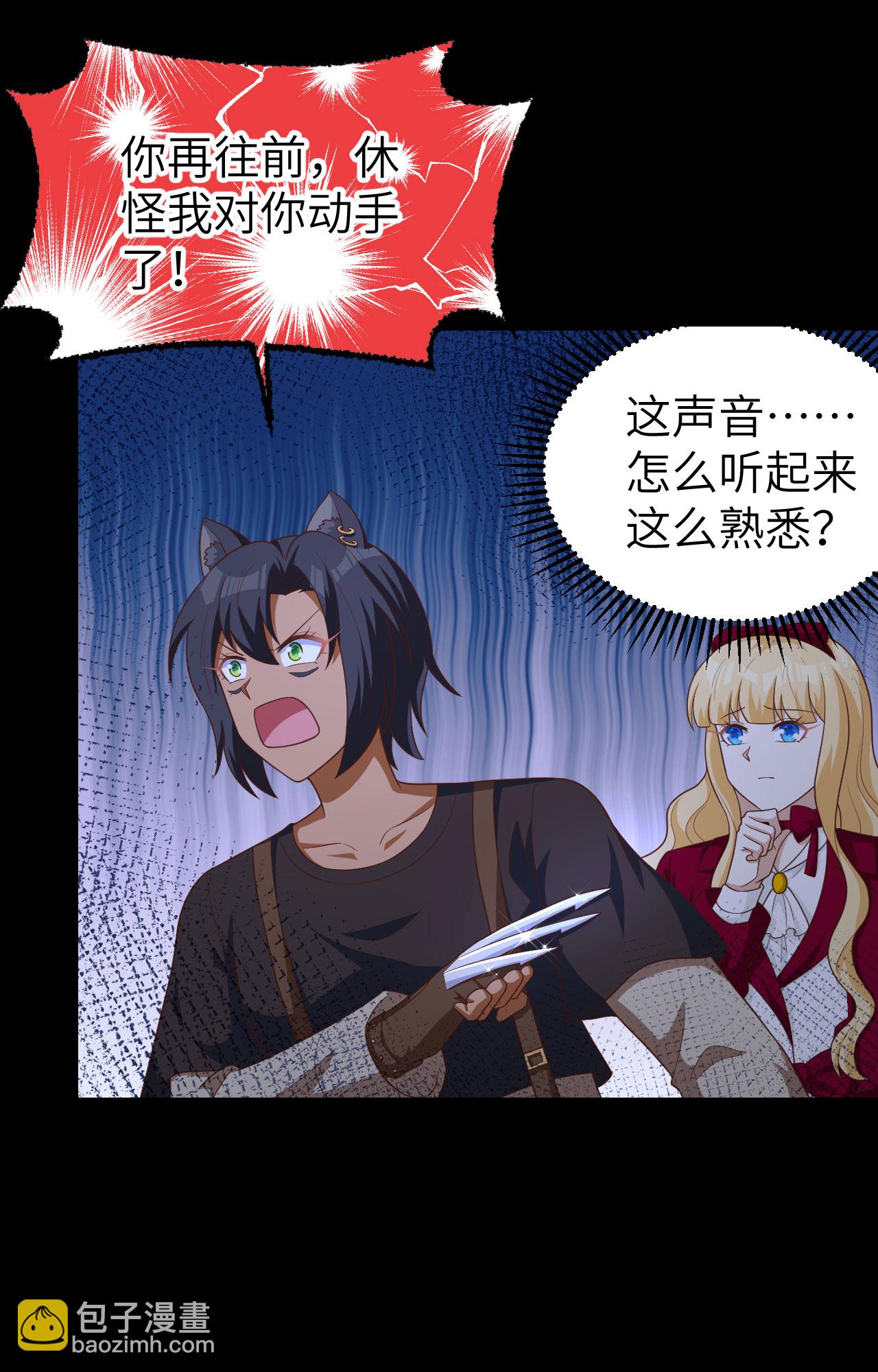 第425话(1/2)-第430话