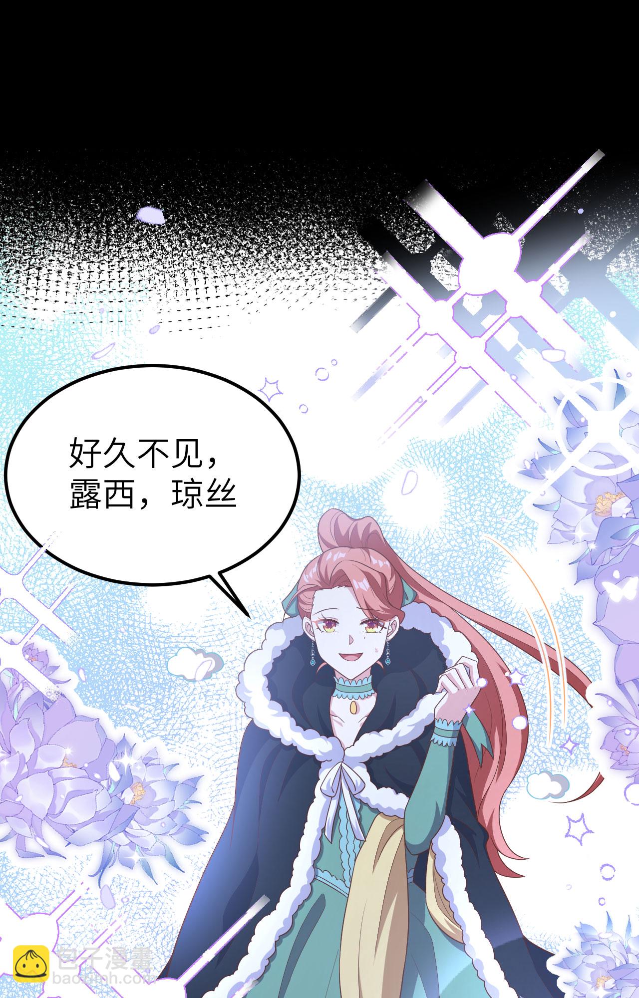 第425话(1/2)-第430话