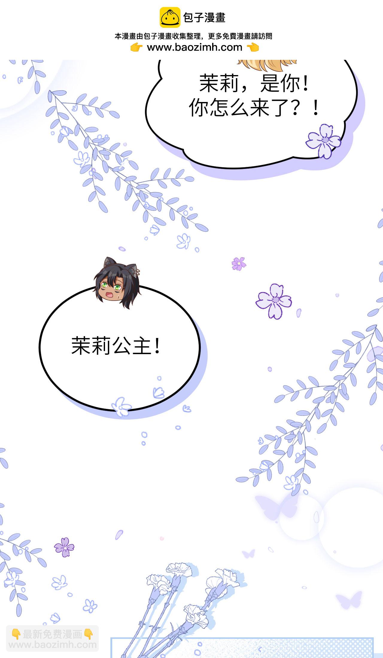 第425话(1/2)-第430话