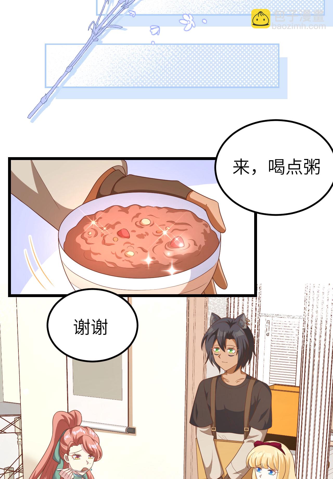 第425话(1/2)-第430话