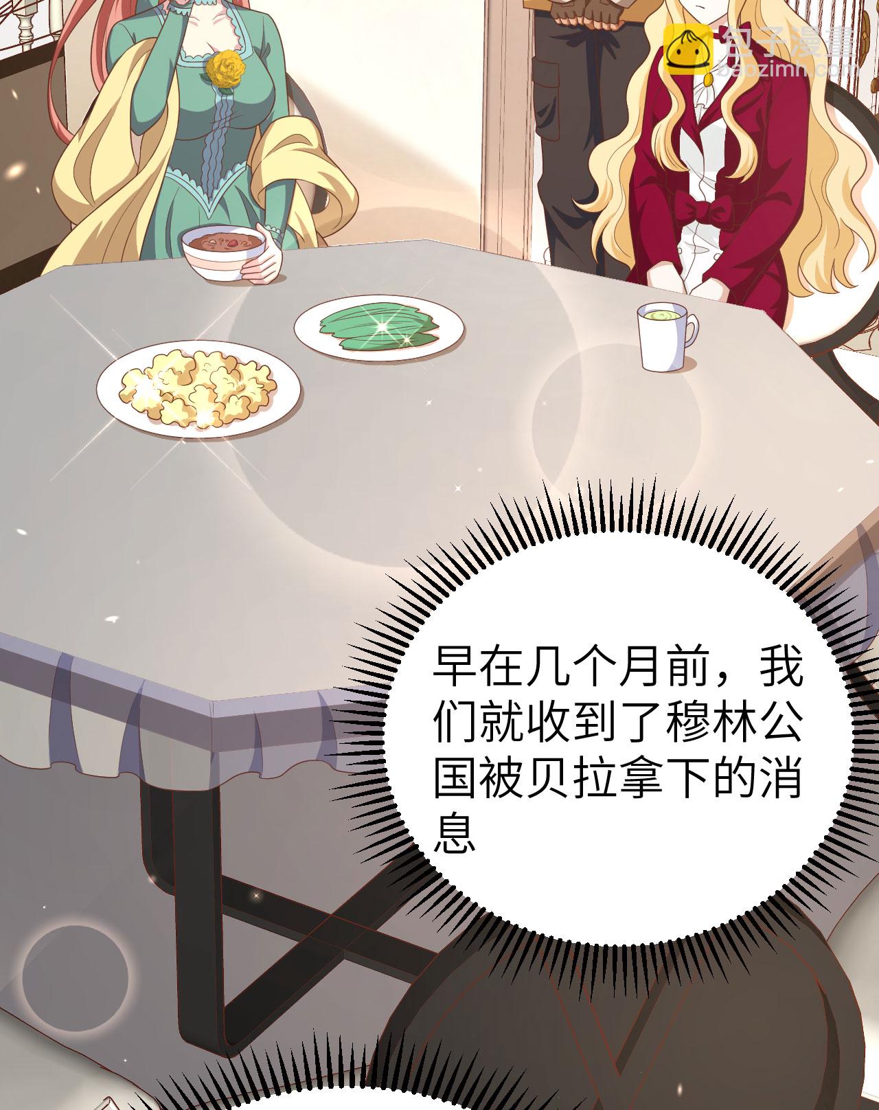 第425话(1/2)-第430话