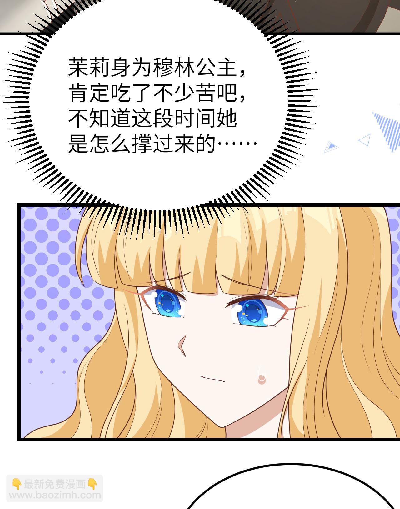 第425话(1/2)-第430话