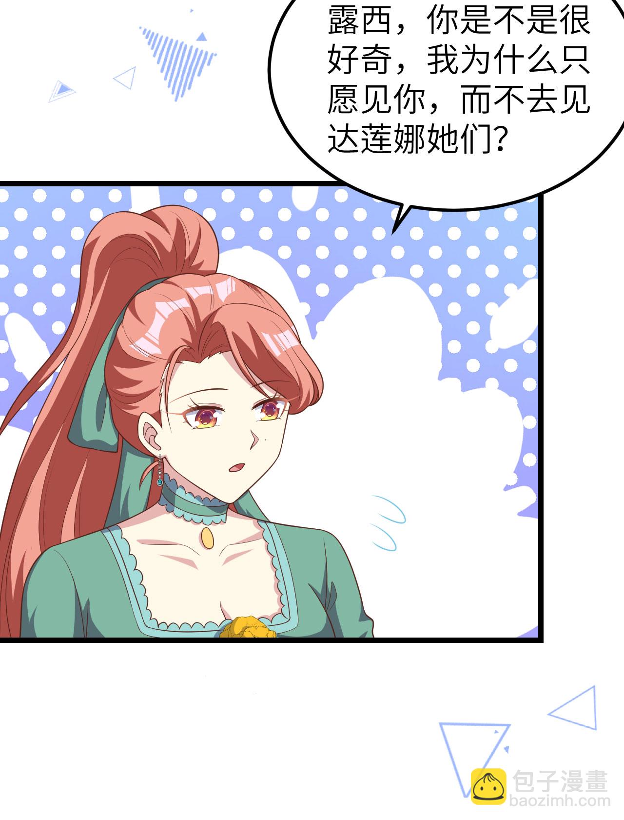 第425话(1/2)-第430话