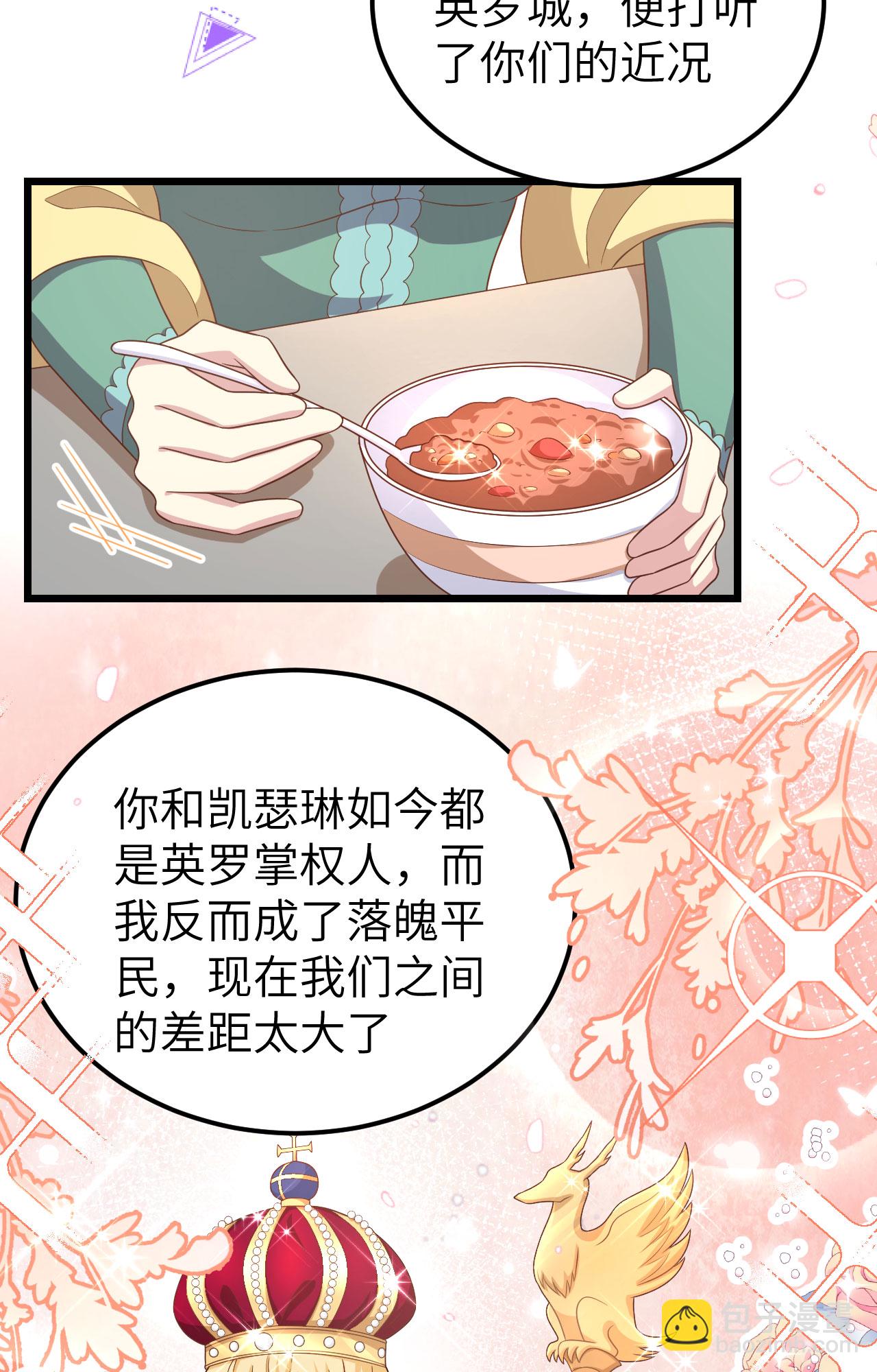 第425话(1/2)-第430话