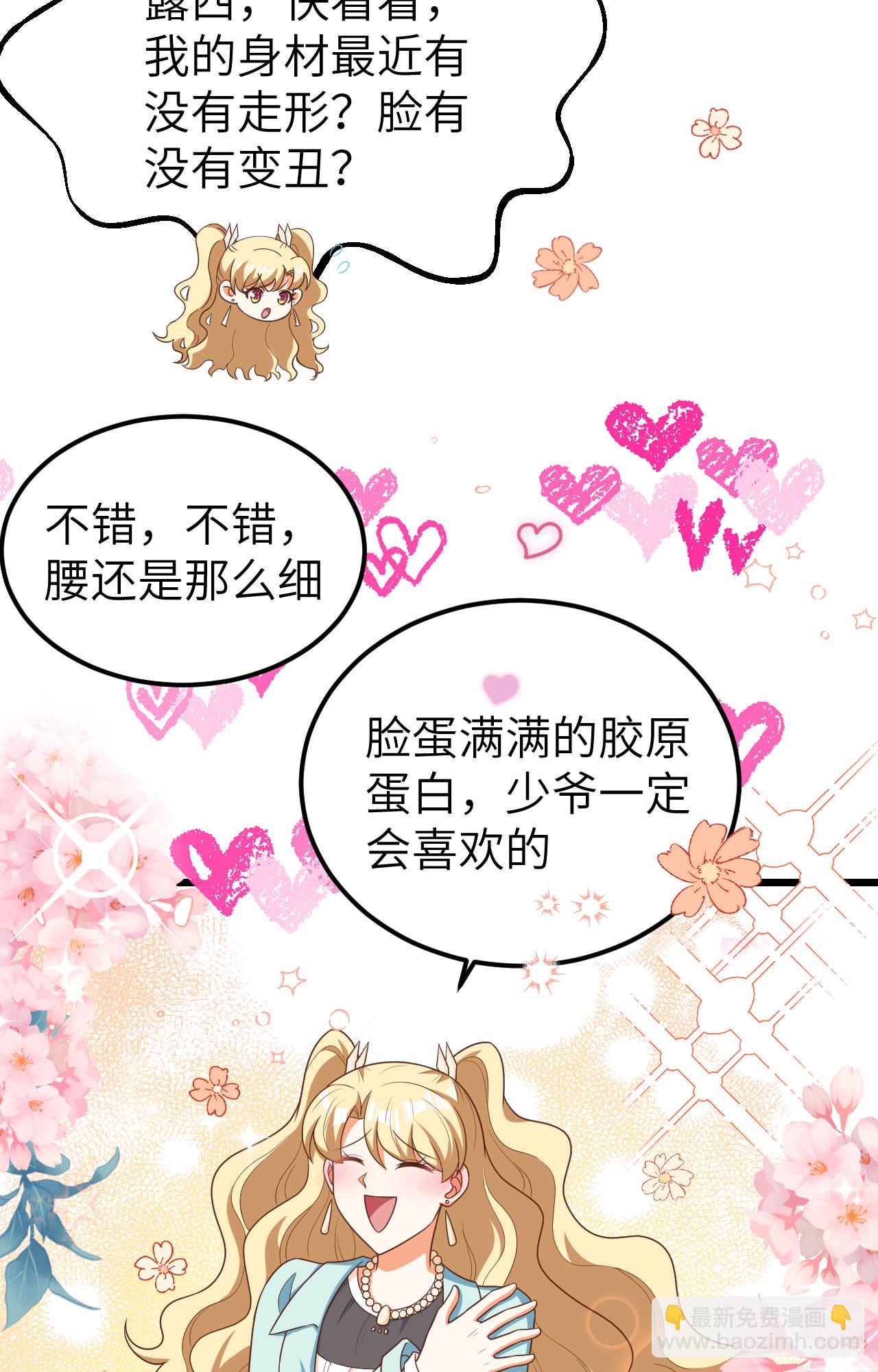 第425话(1/2)-第430话