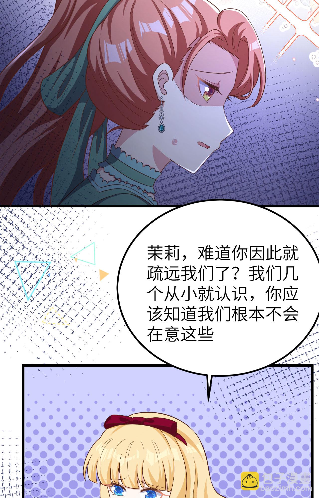 第425话(1/2)-第430话