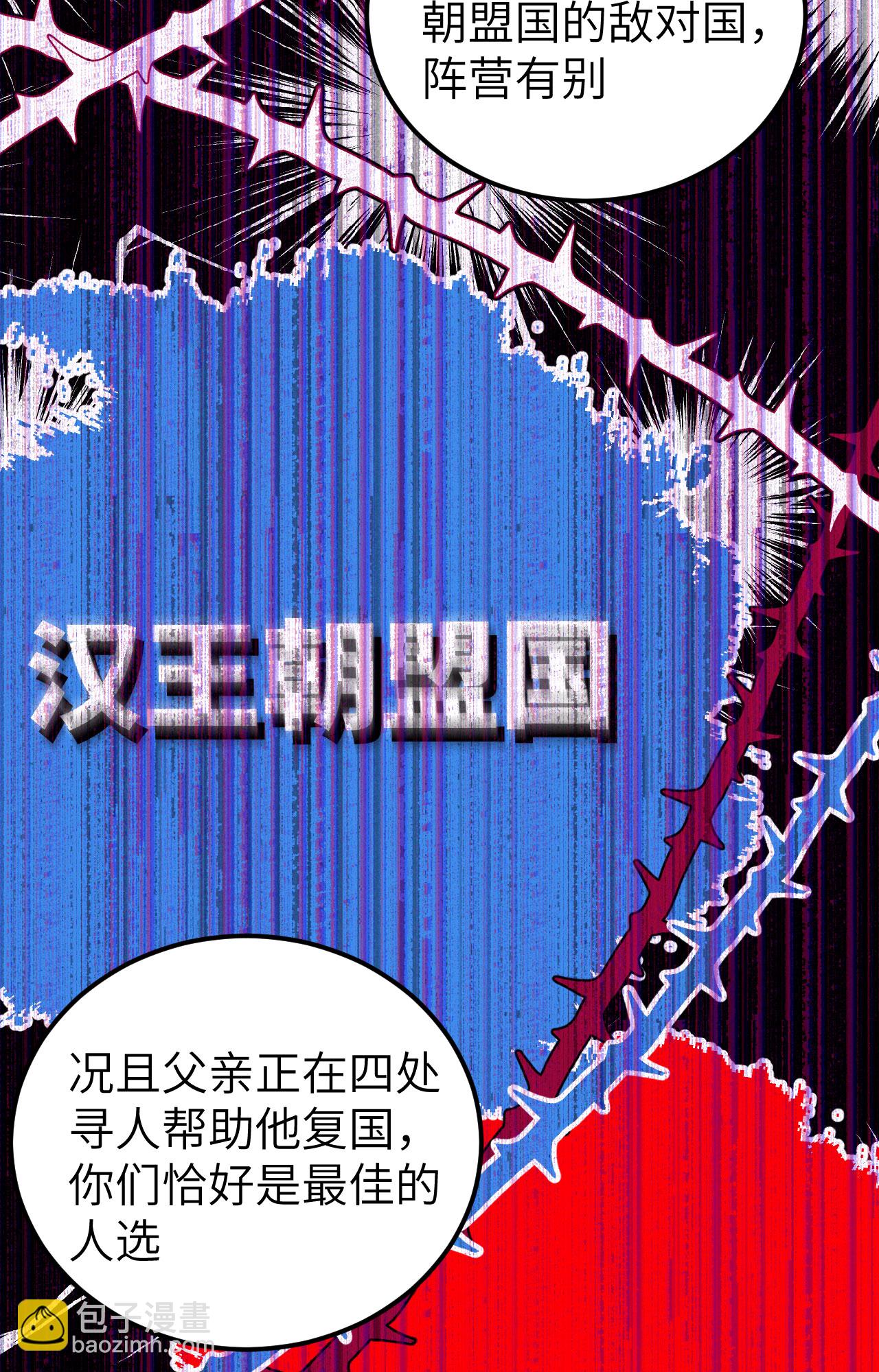 第425话(1/2)-第430话