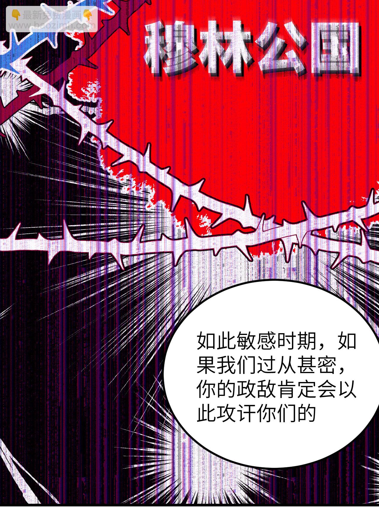 第425话(1/2)-第430话