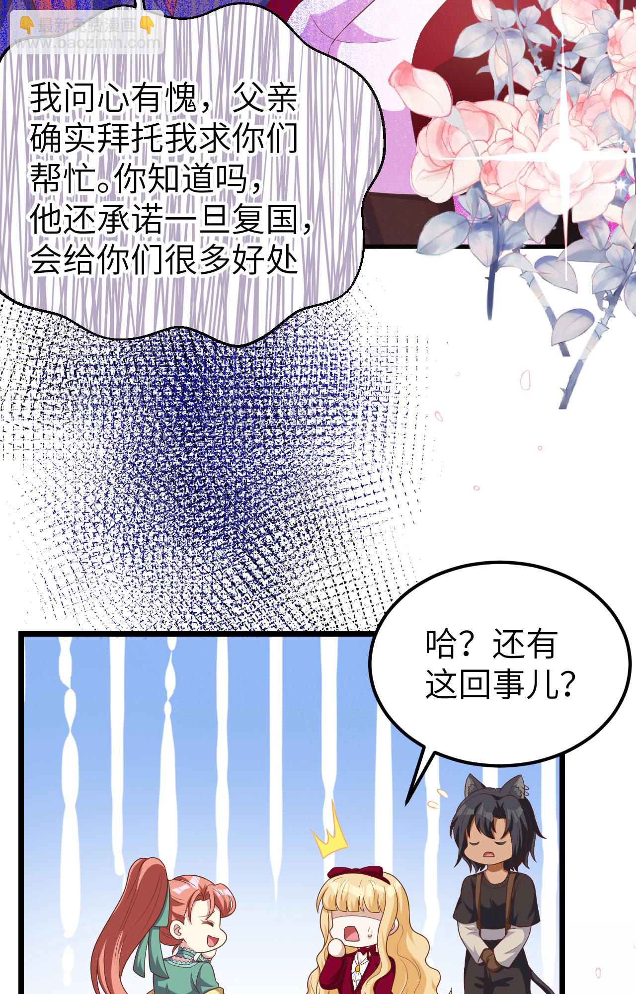 第425话(1/2)-第430话