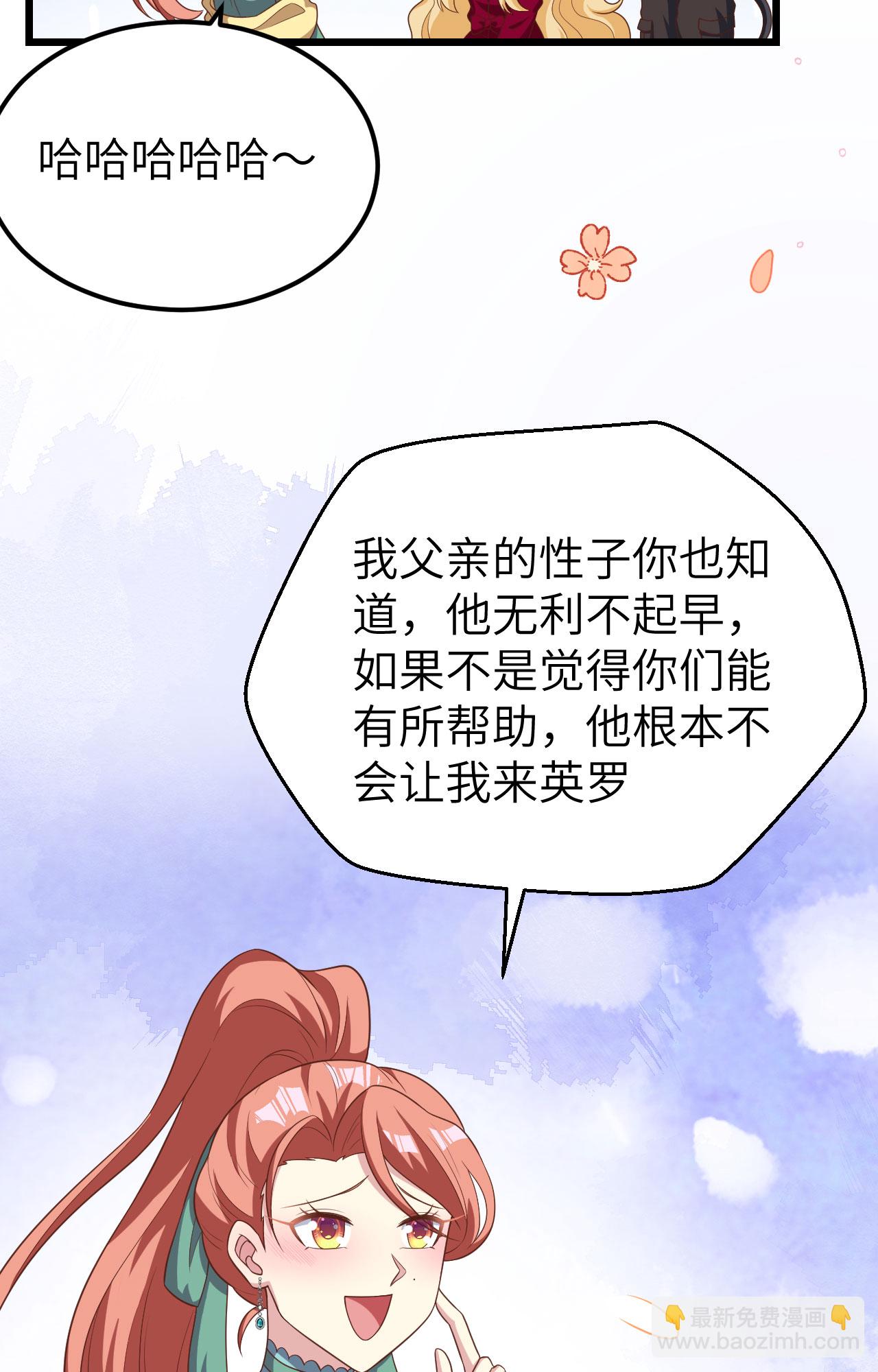 第425话(1/2)-第430话
