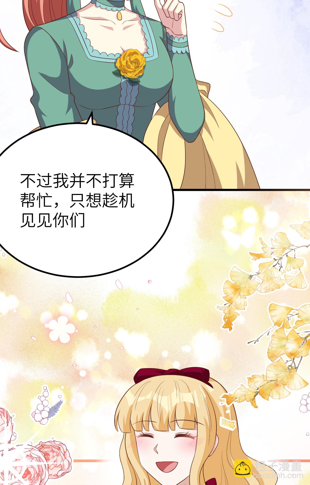第425话(1/2)-第430话