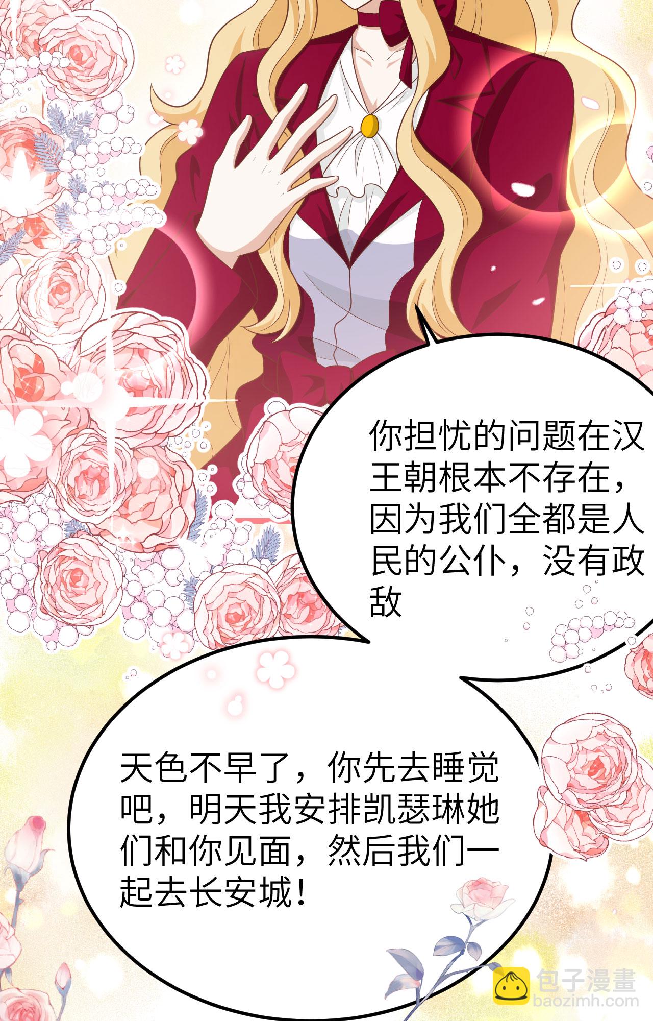第425话(1/2)-第430话