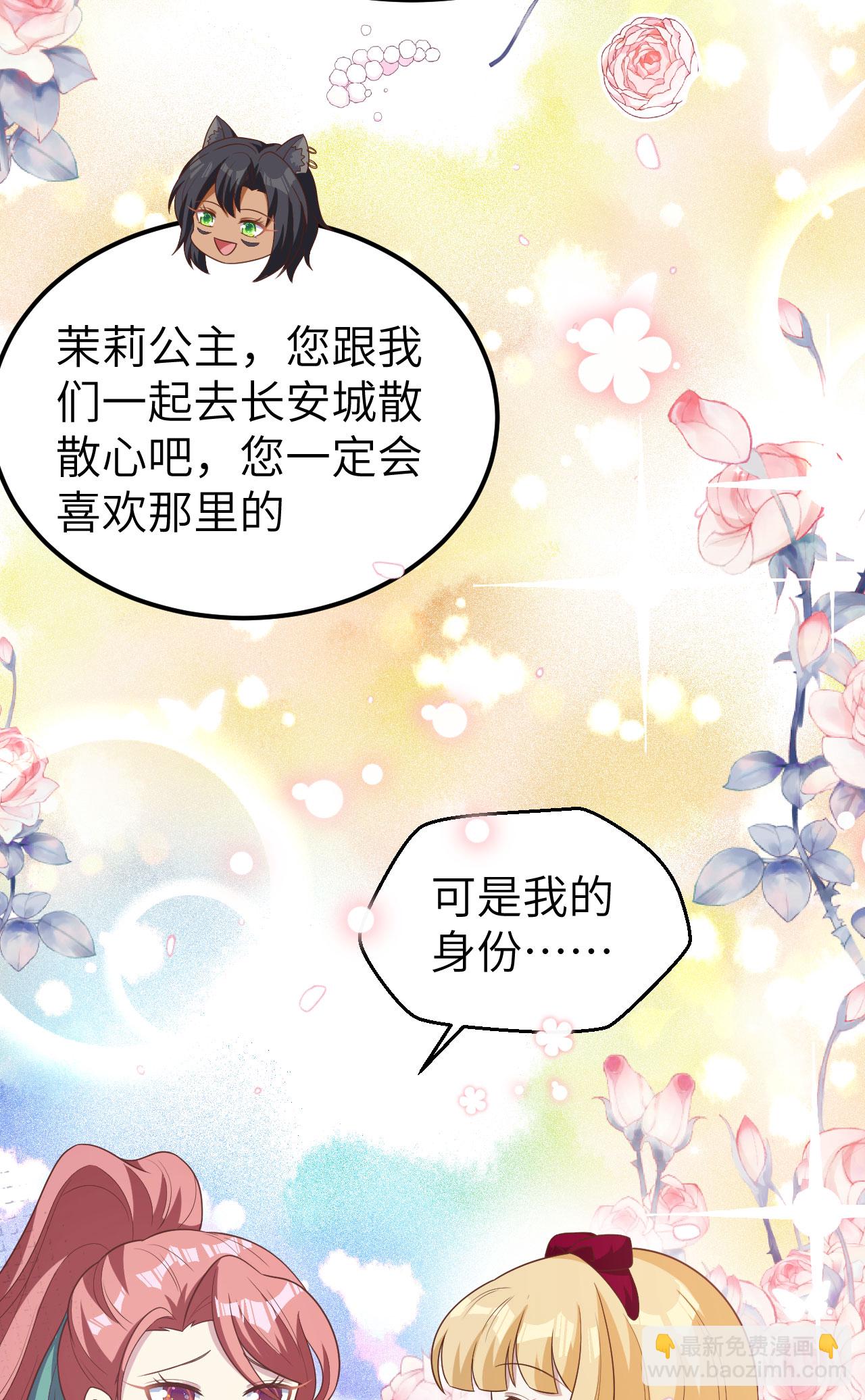 第425话(1/2)-第430话