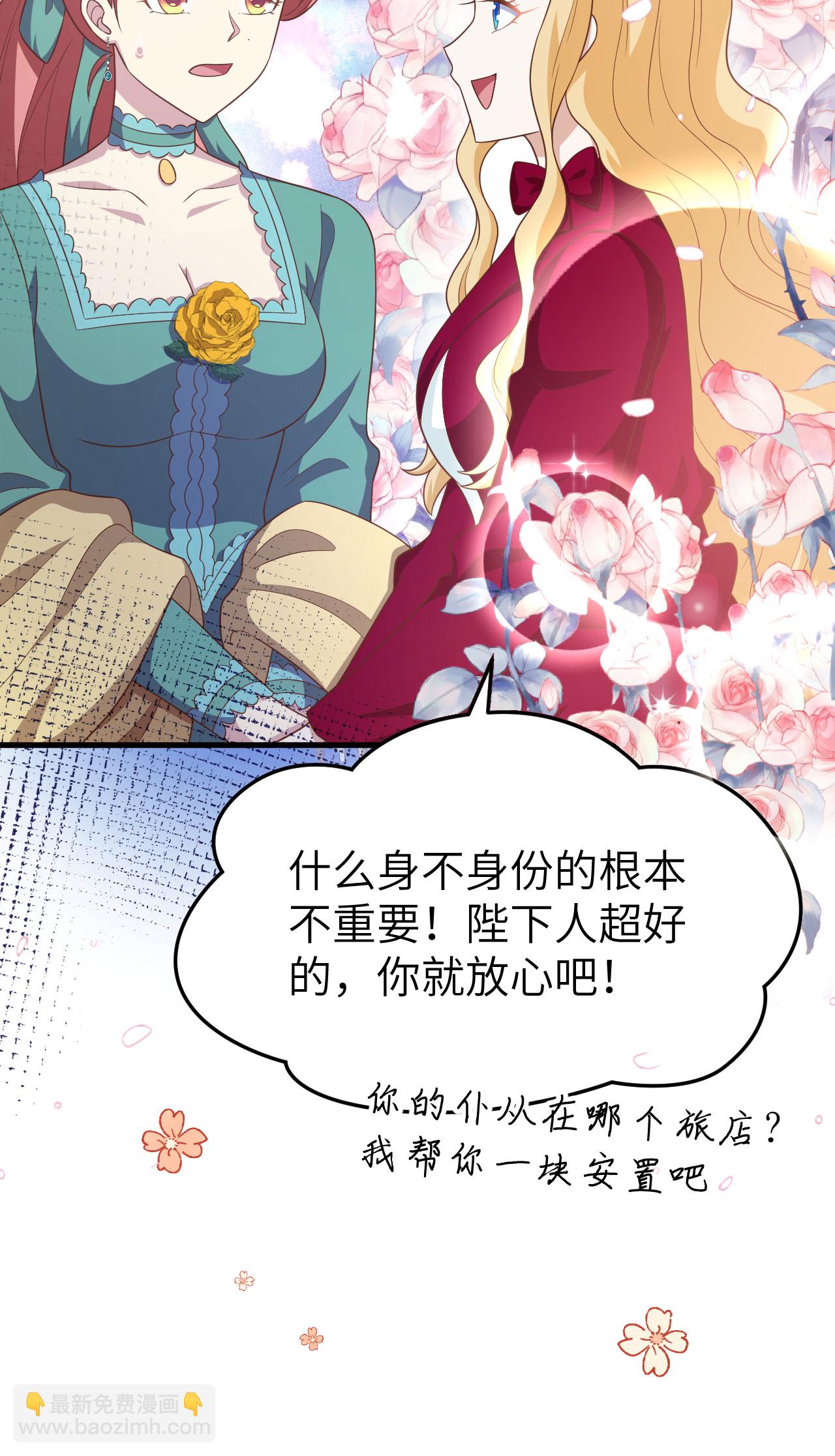 第425话(1/2)-第430话