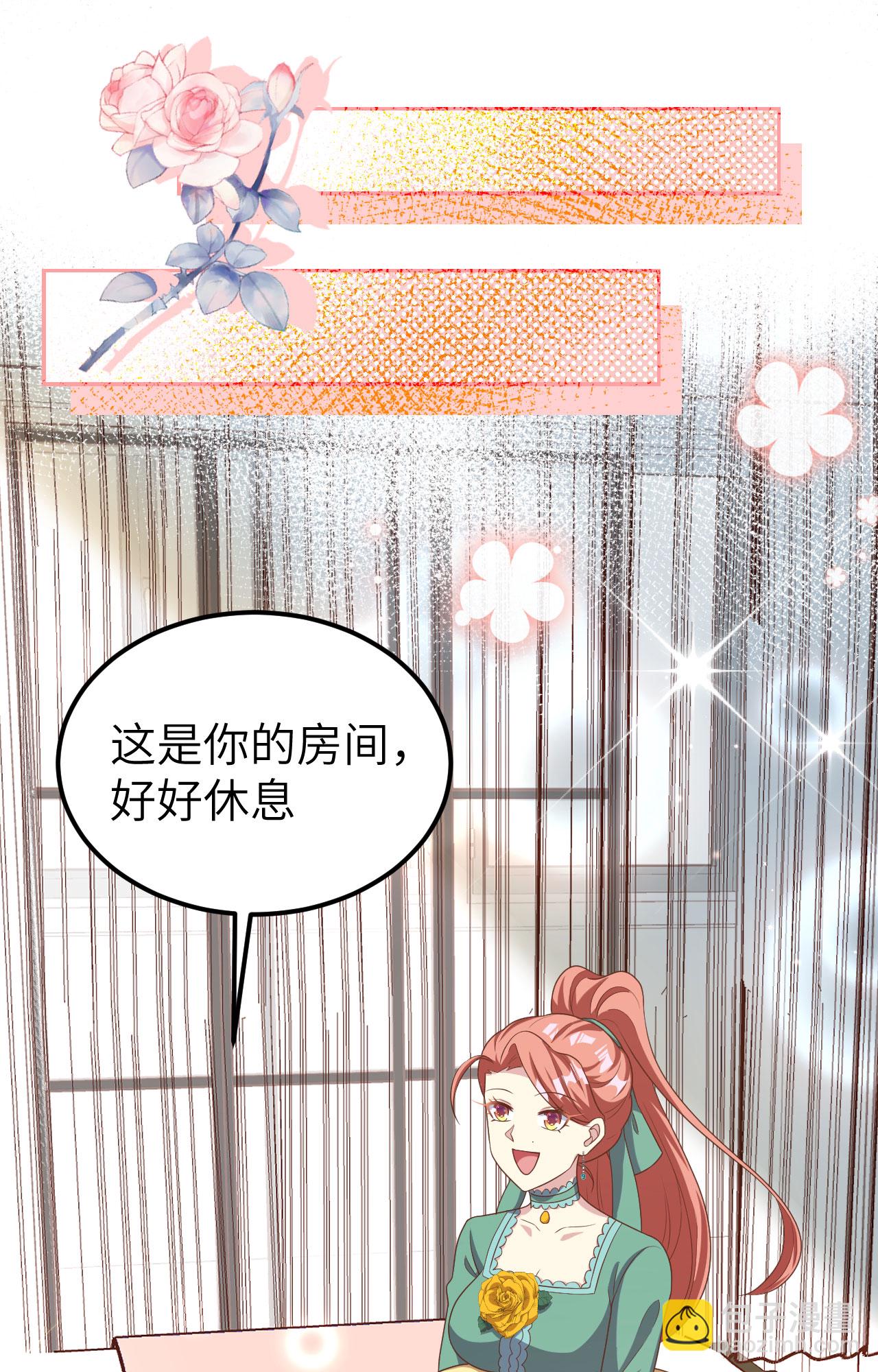 第425话(1/2)-第430话