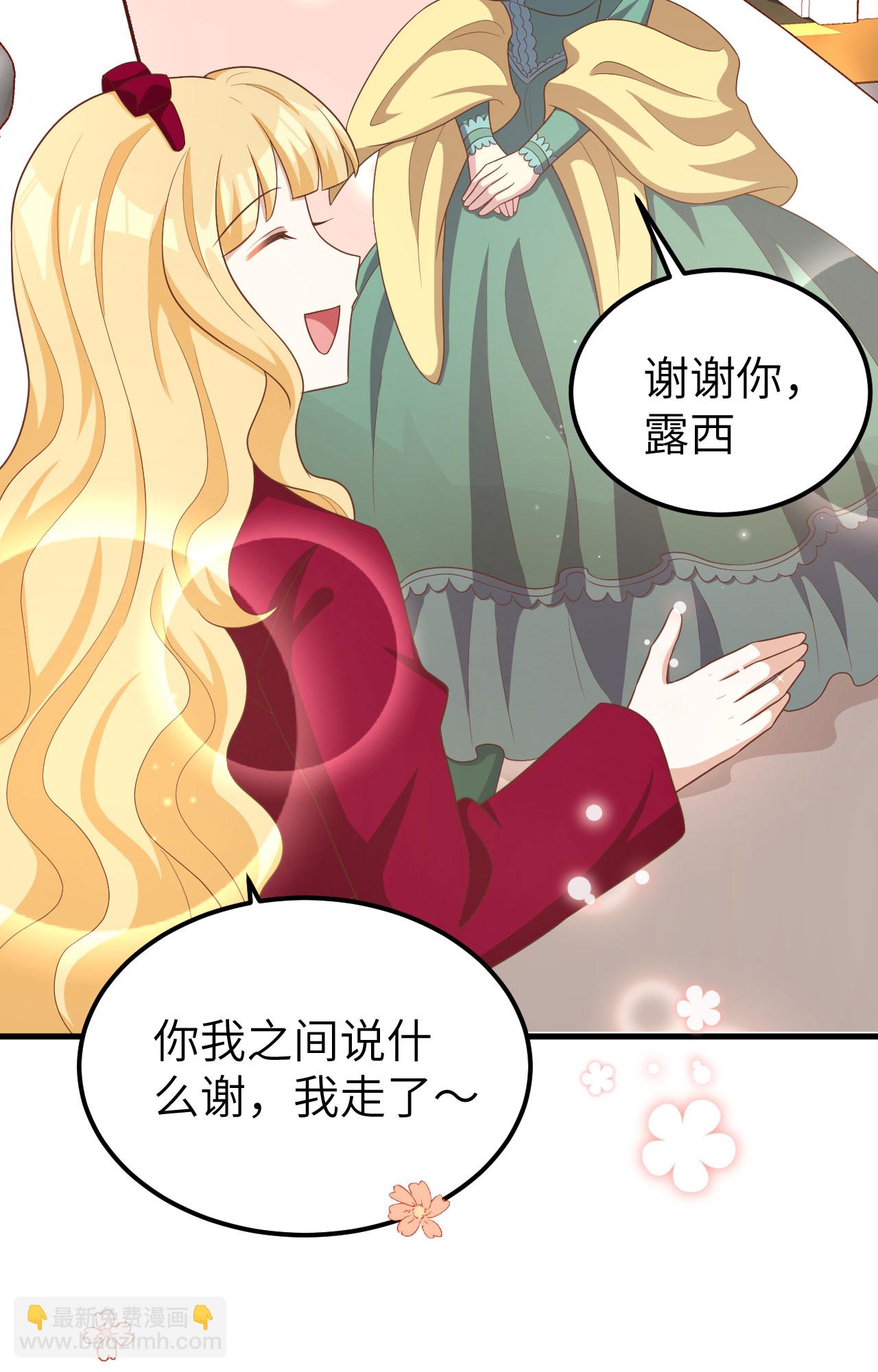 第425话(1/2)-第430话